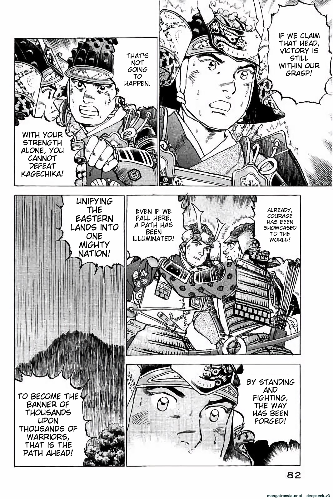 Page 83