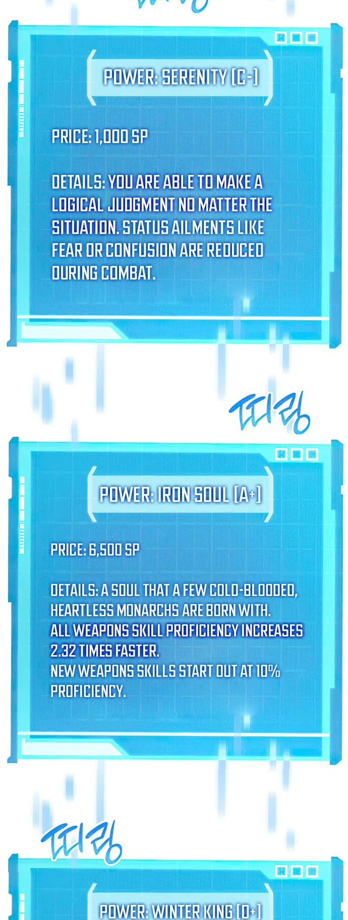 Page 83