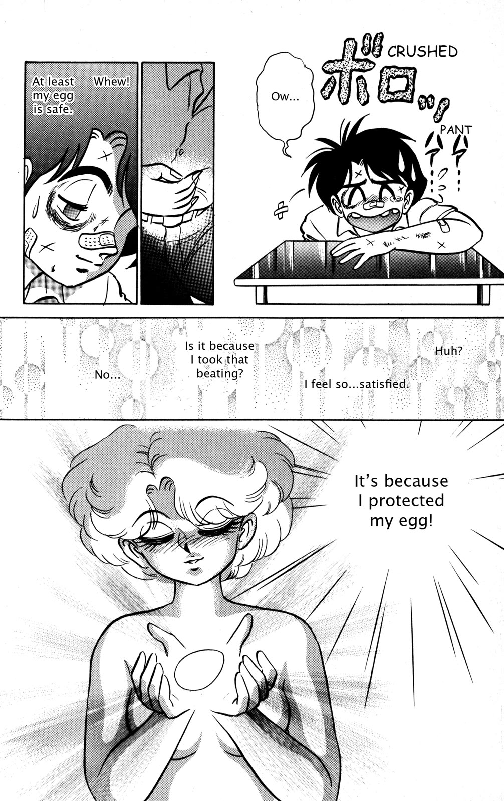 Page 83