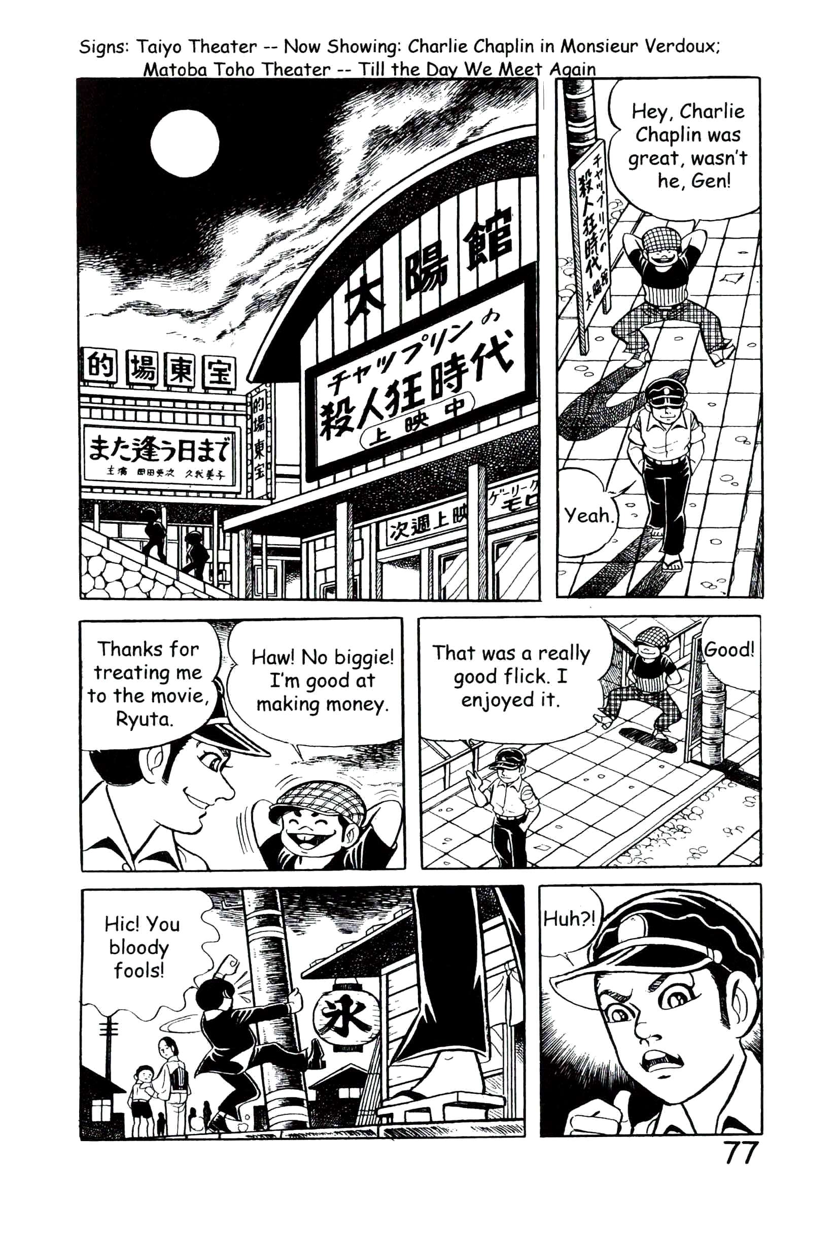 Page 83
