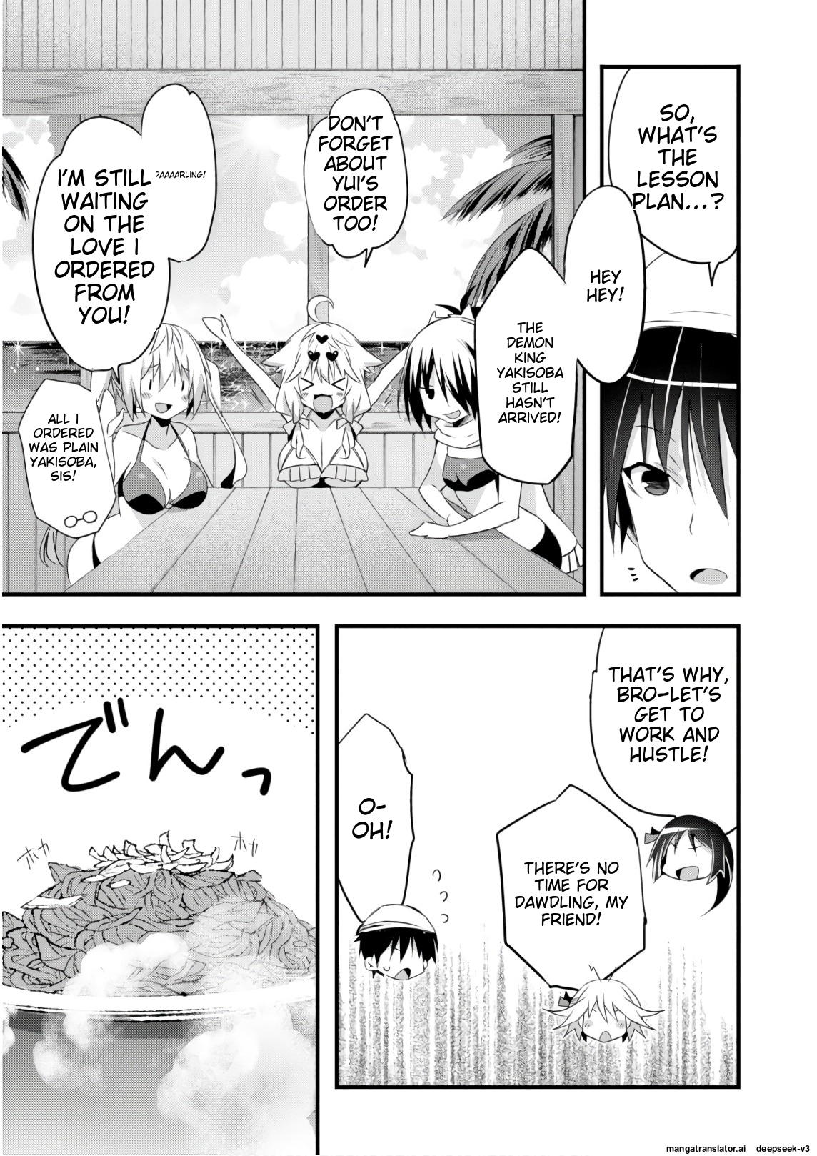 Page 83