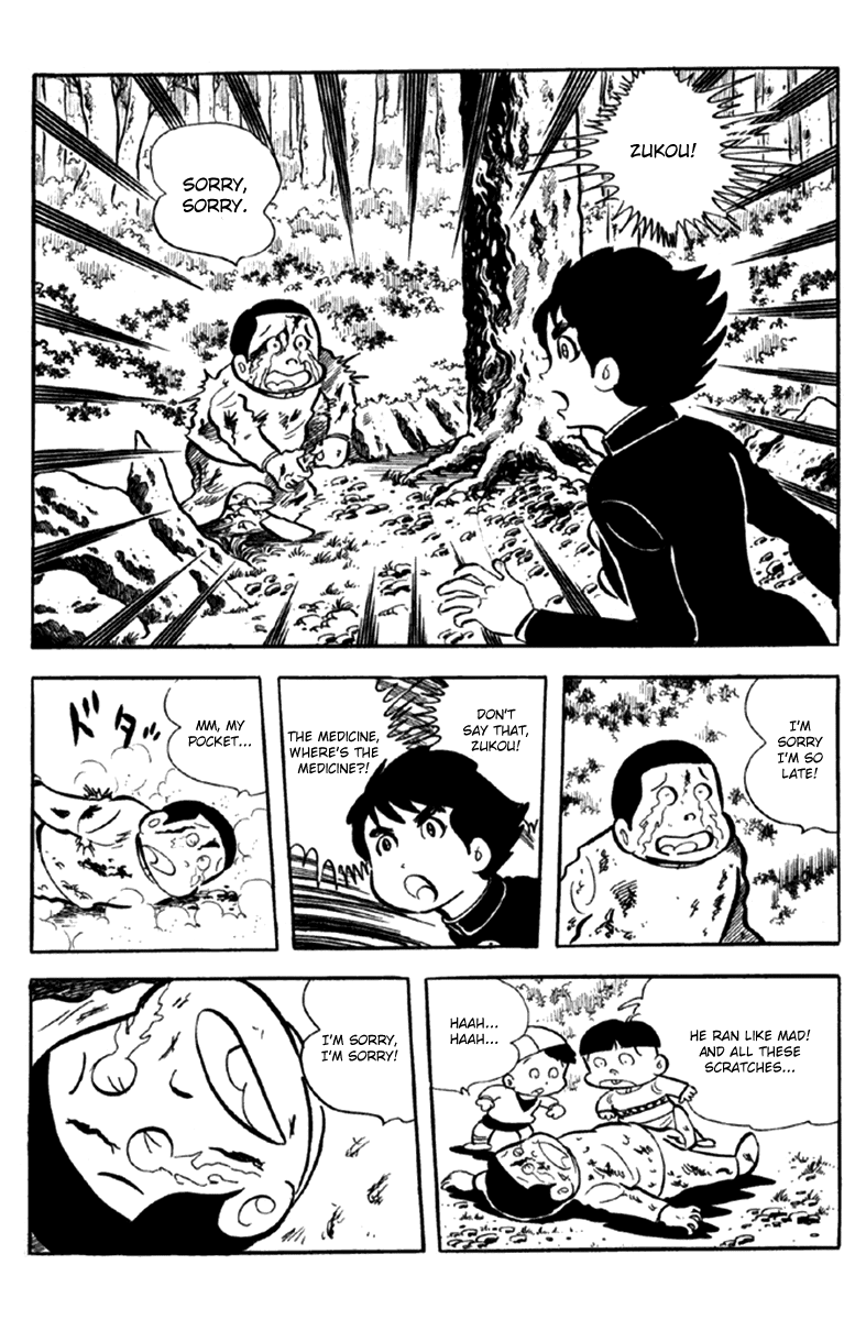 Page 83