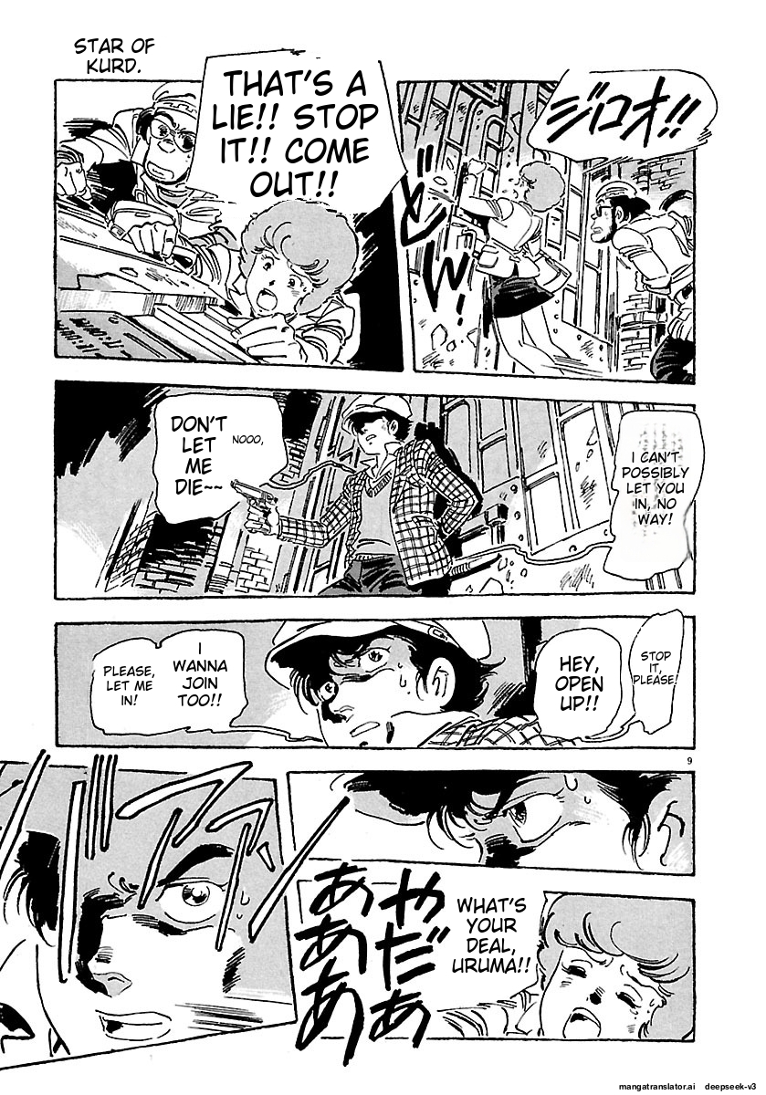 Page 83