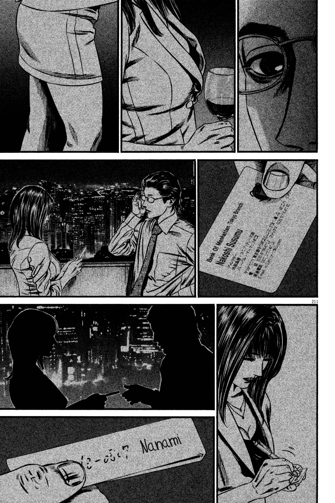 Page 82