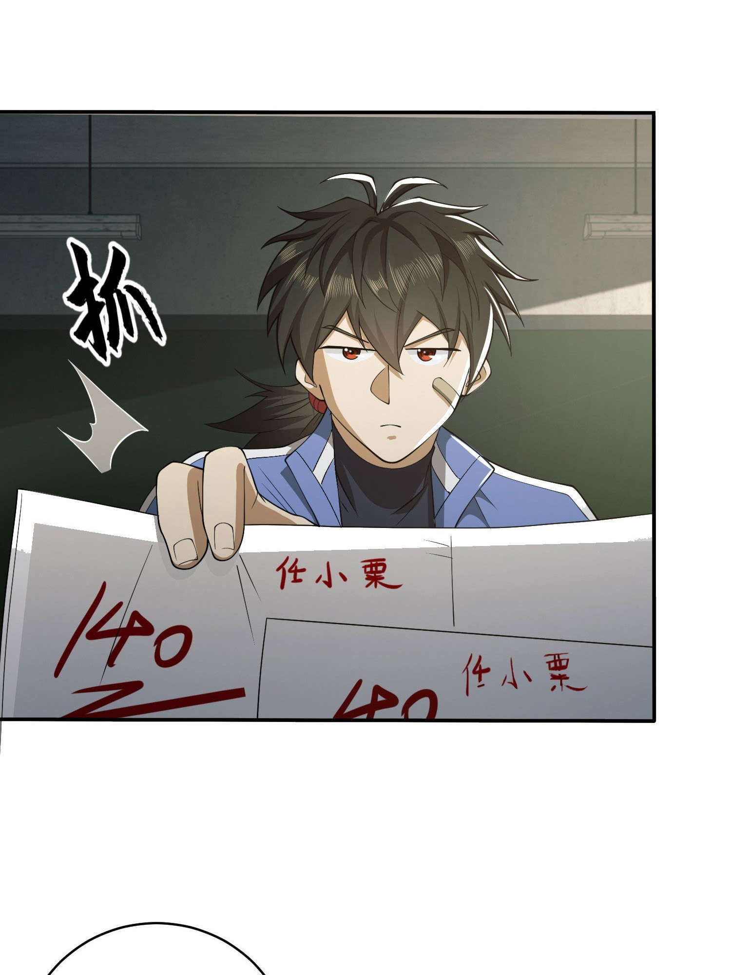 Page 83
