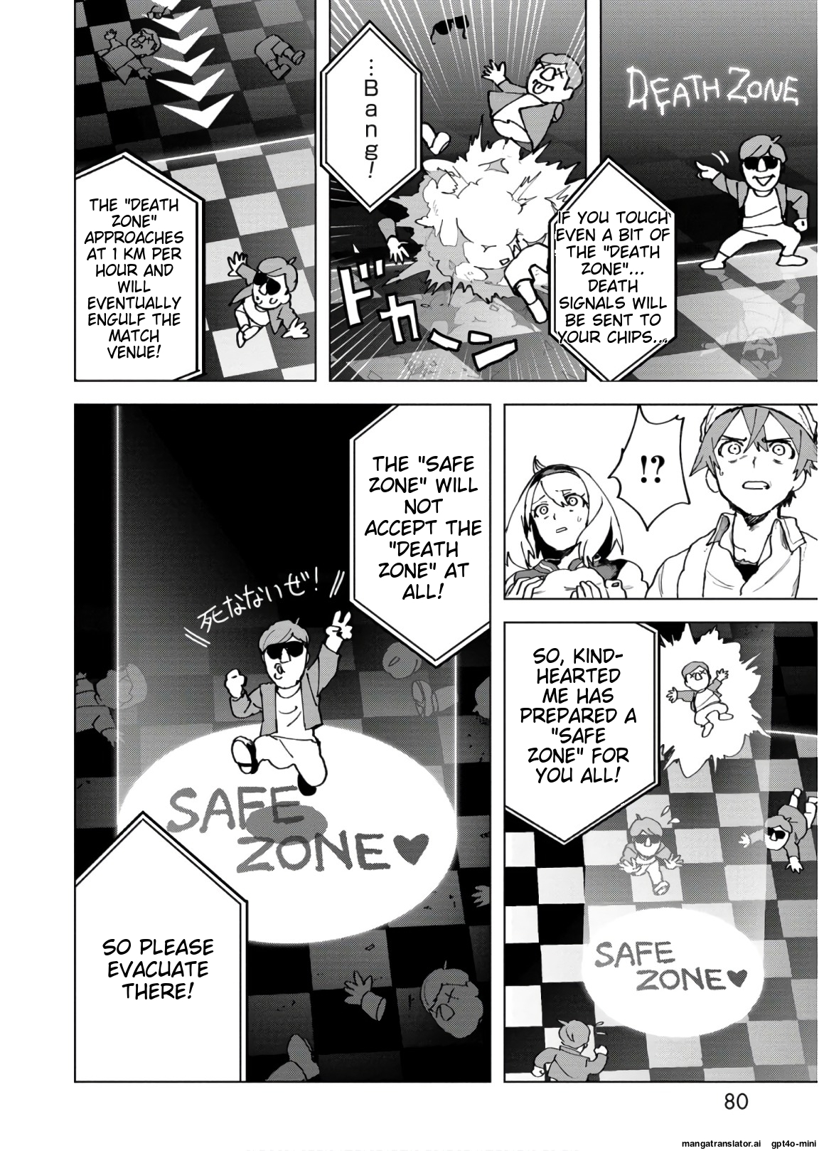 Page 83