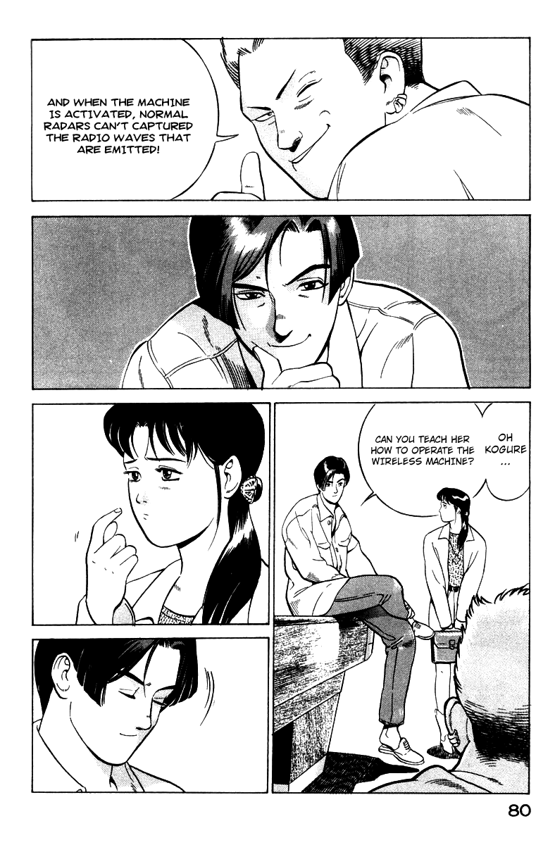 Page 82