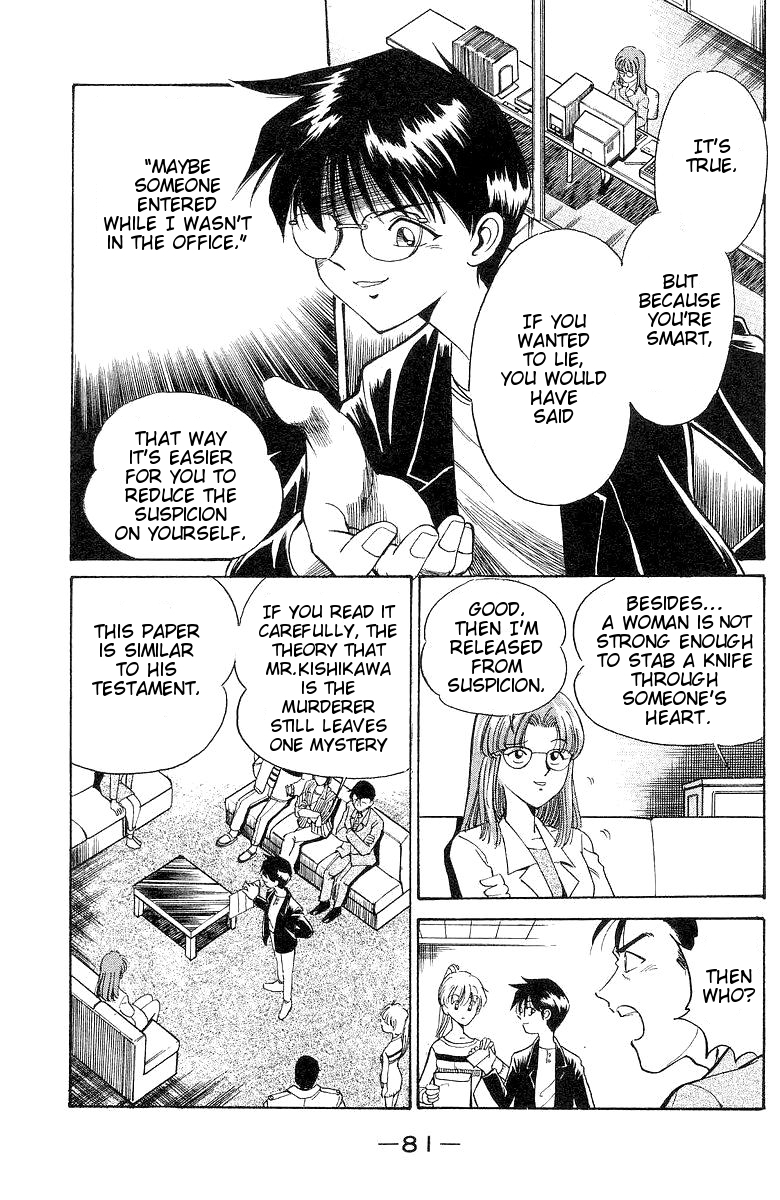 Page 82