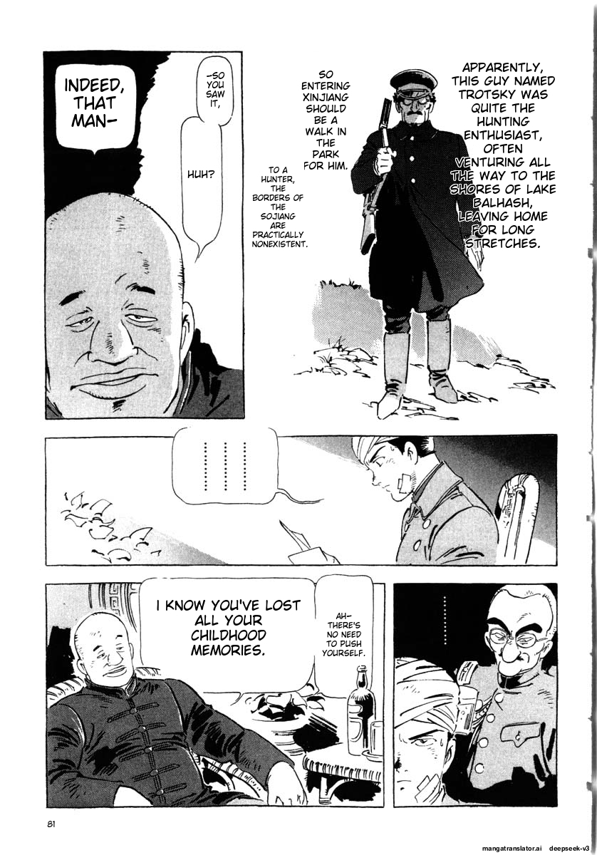 Page 83