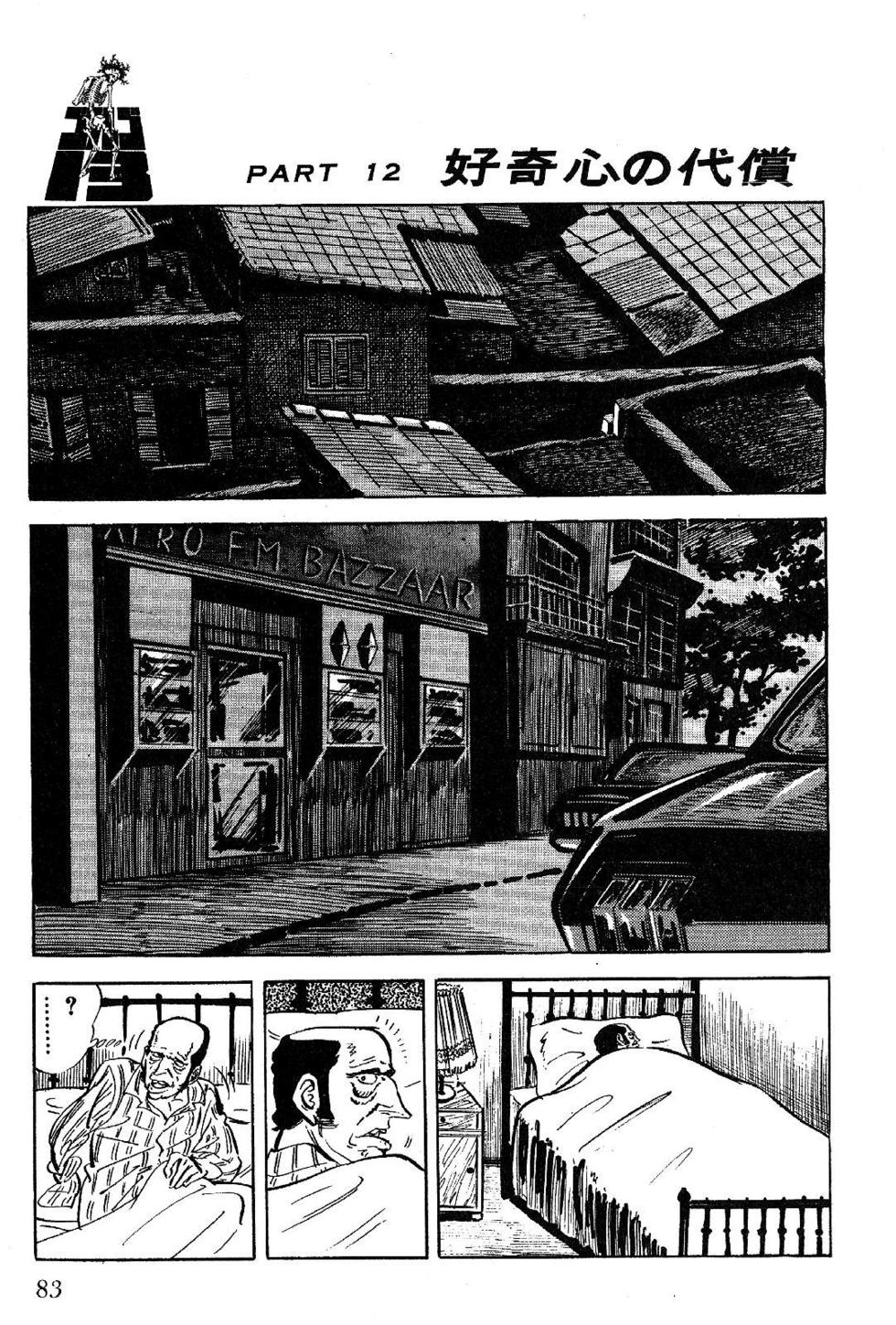 Page 83