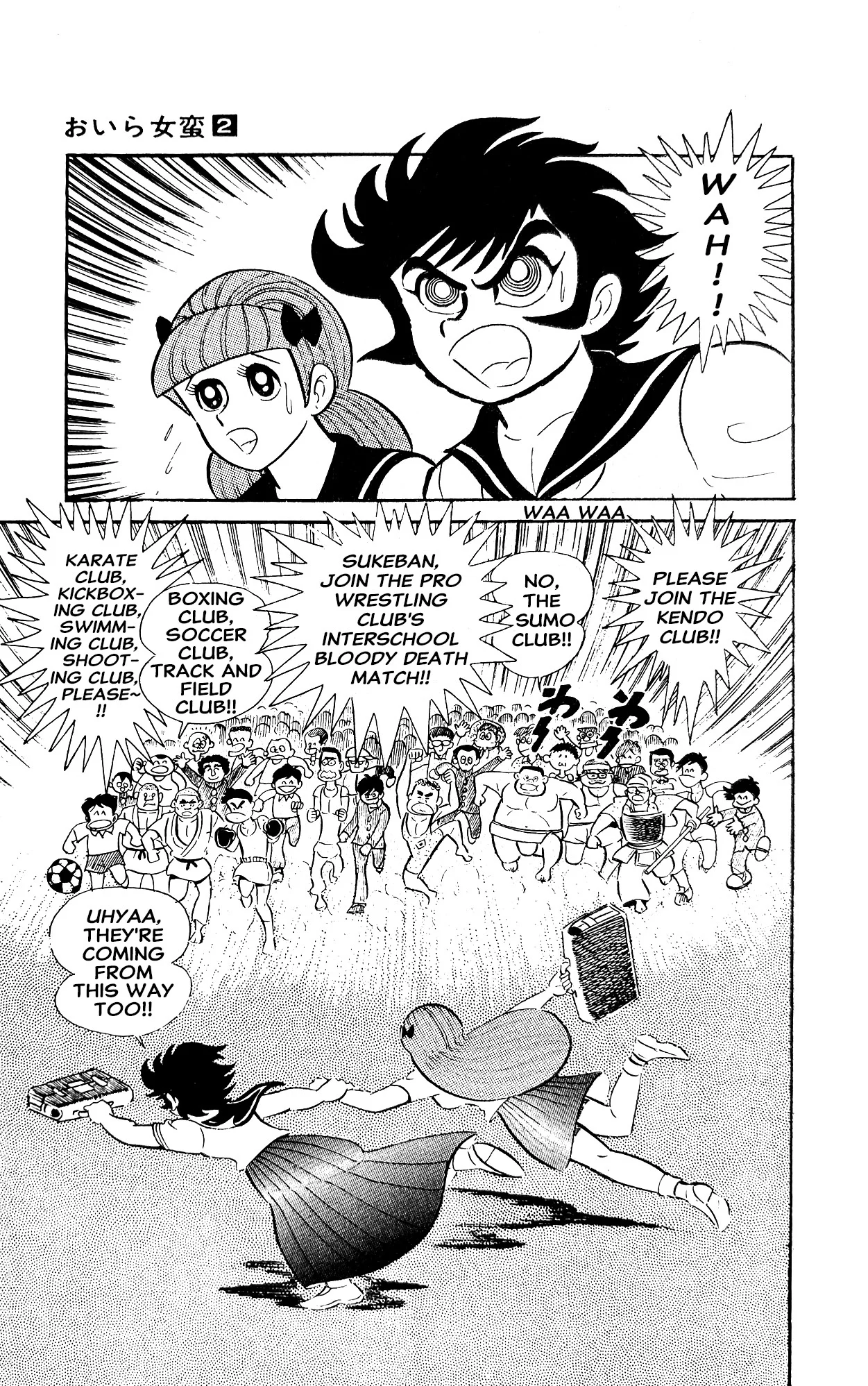 Page 83