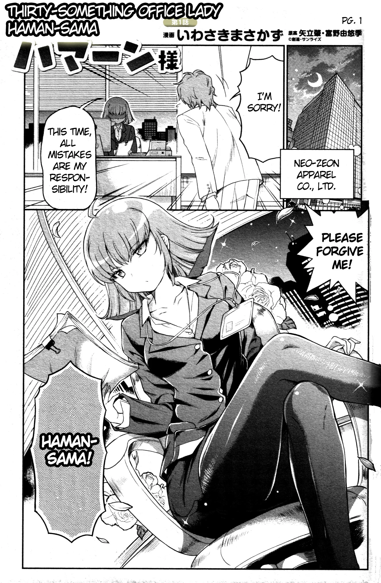 Page 1