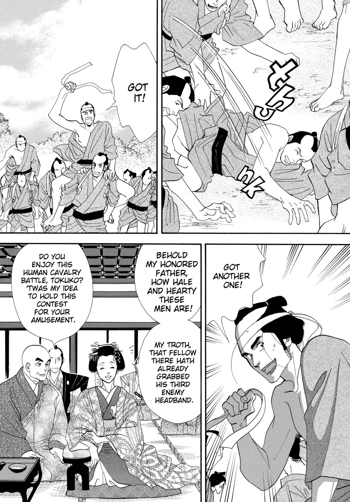 Page 73
