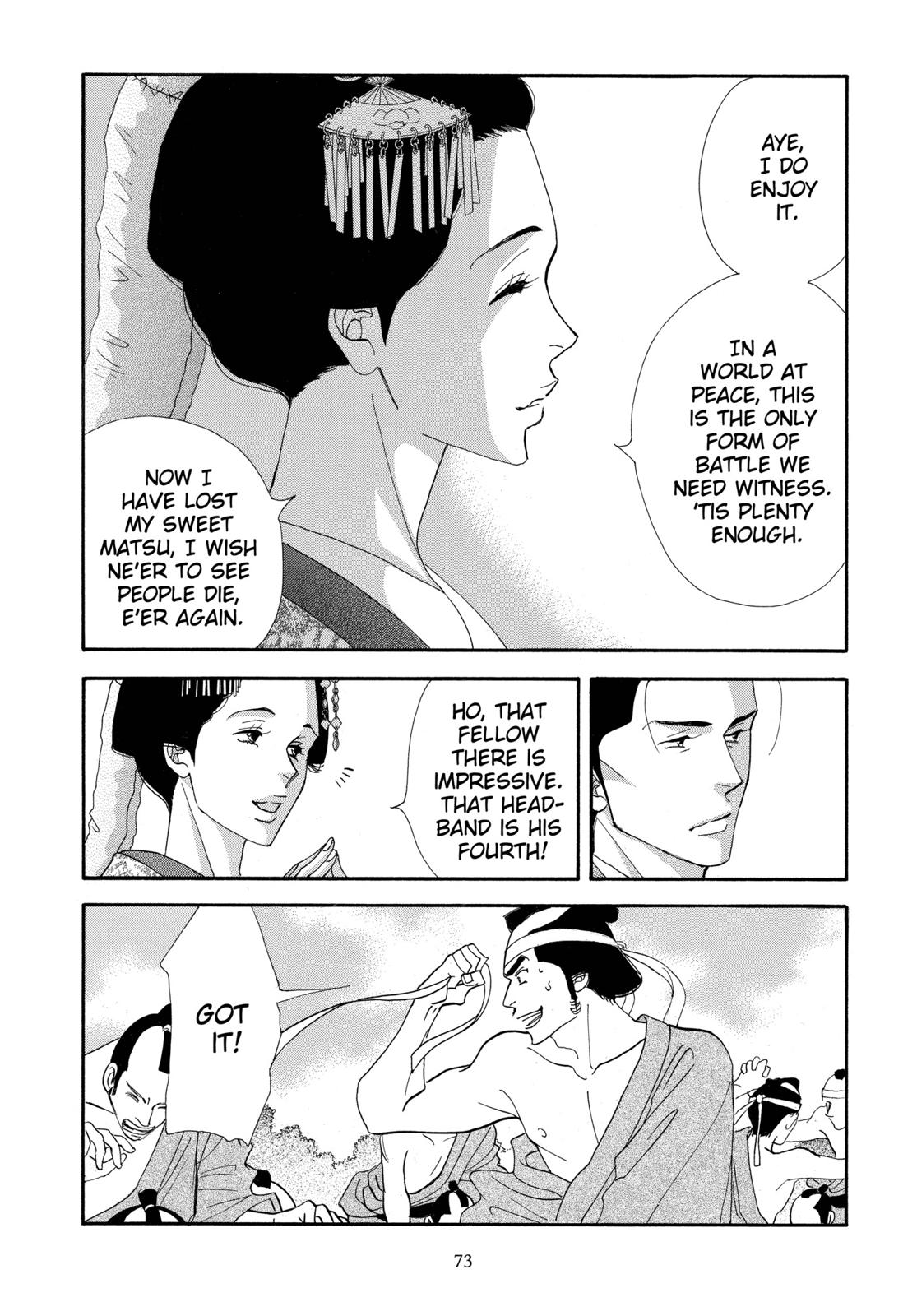 Page 74
