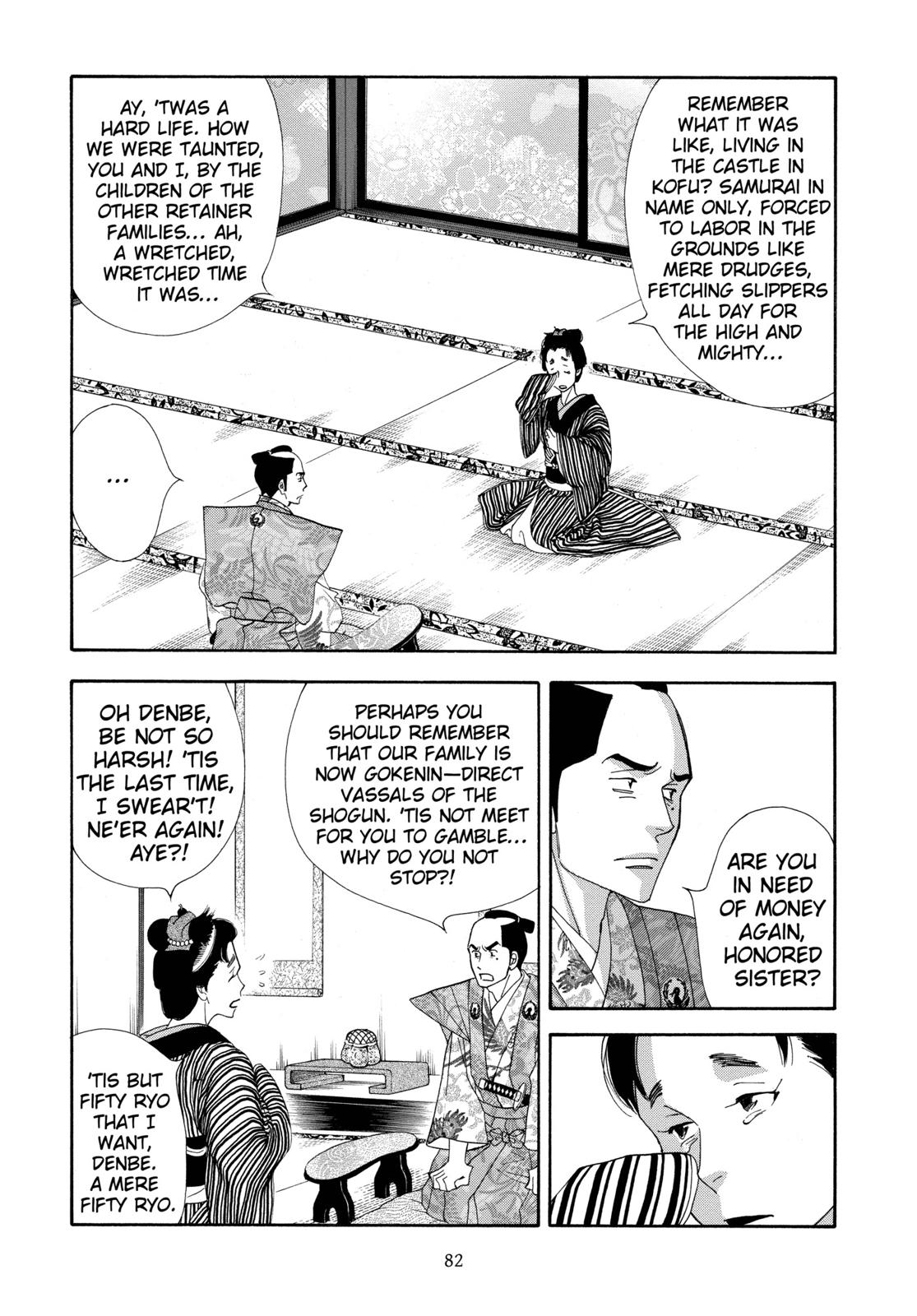 Page 83
