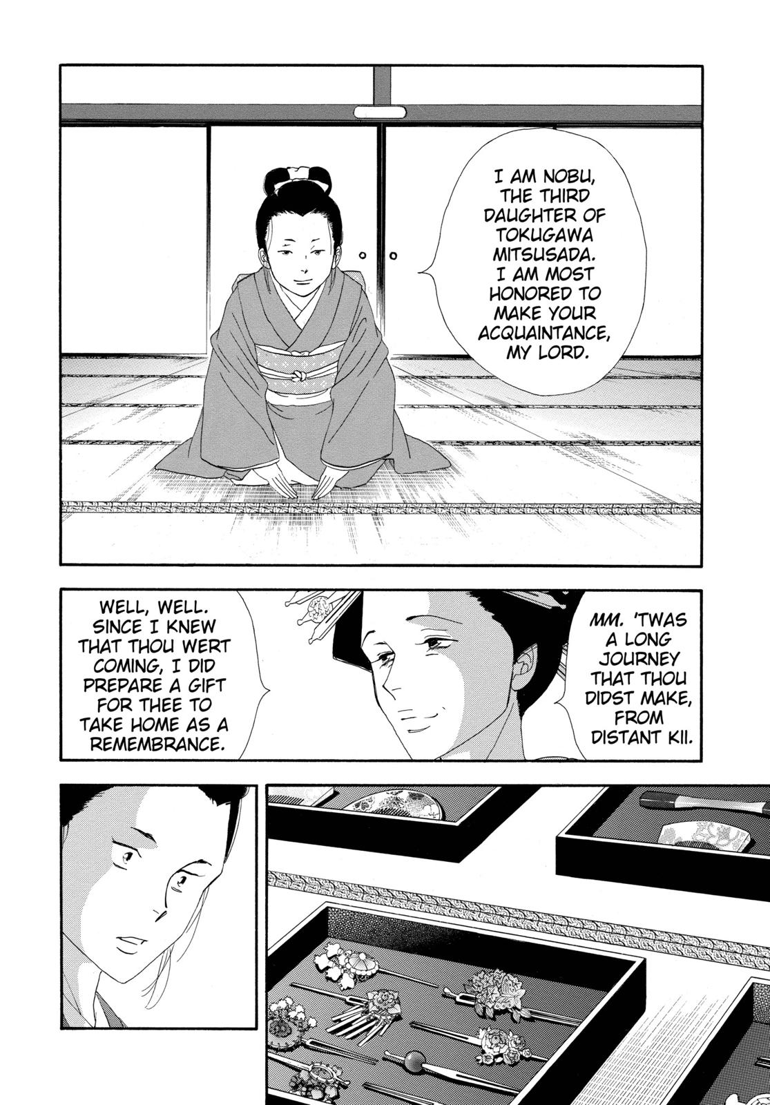 Page 203