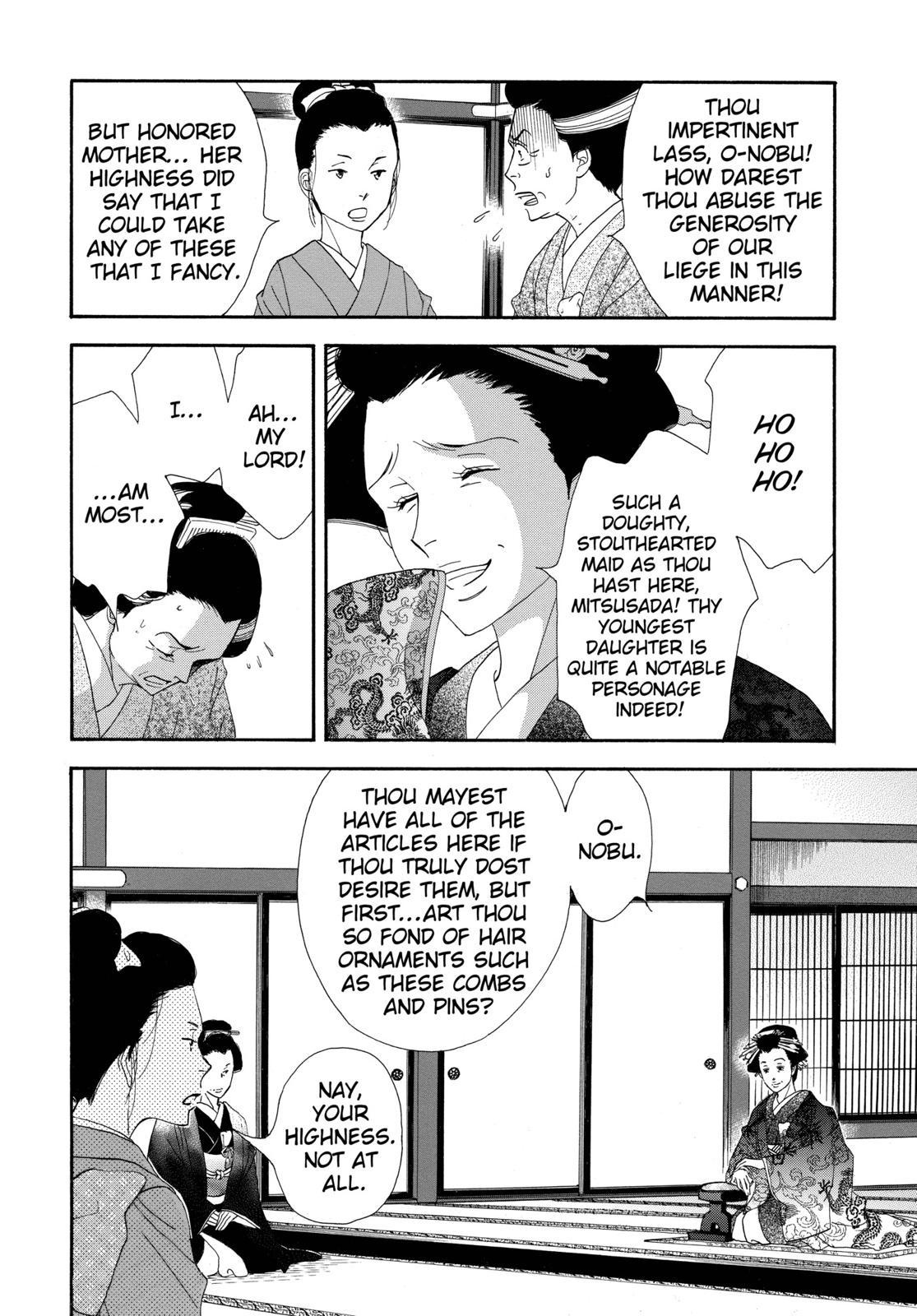 Page 205