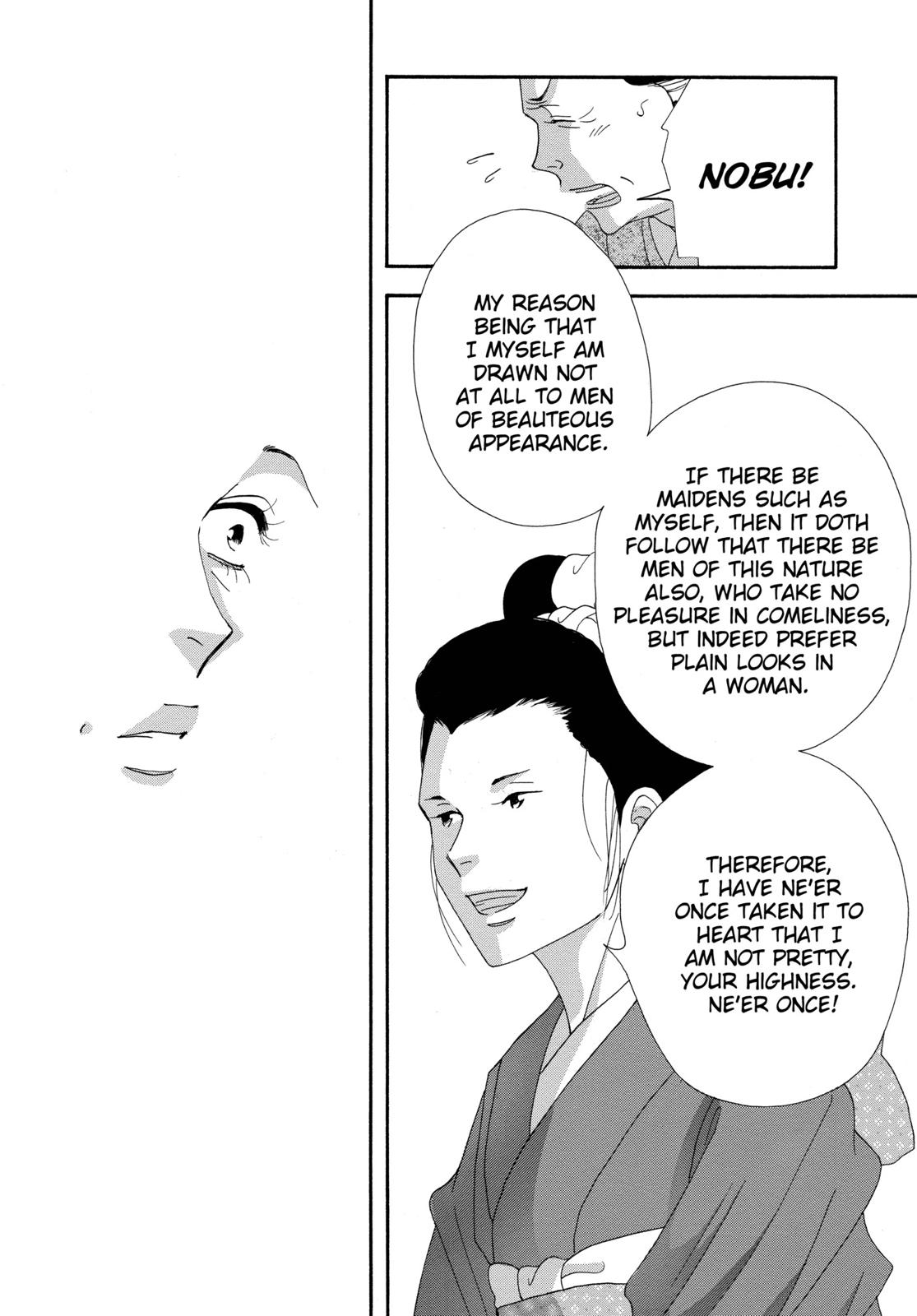 Page 207