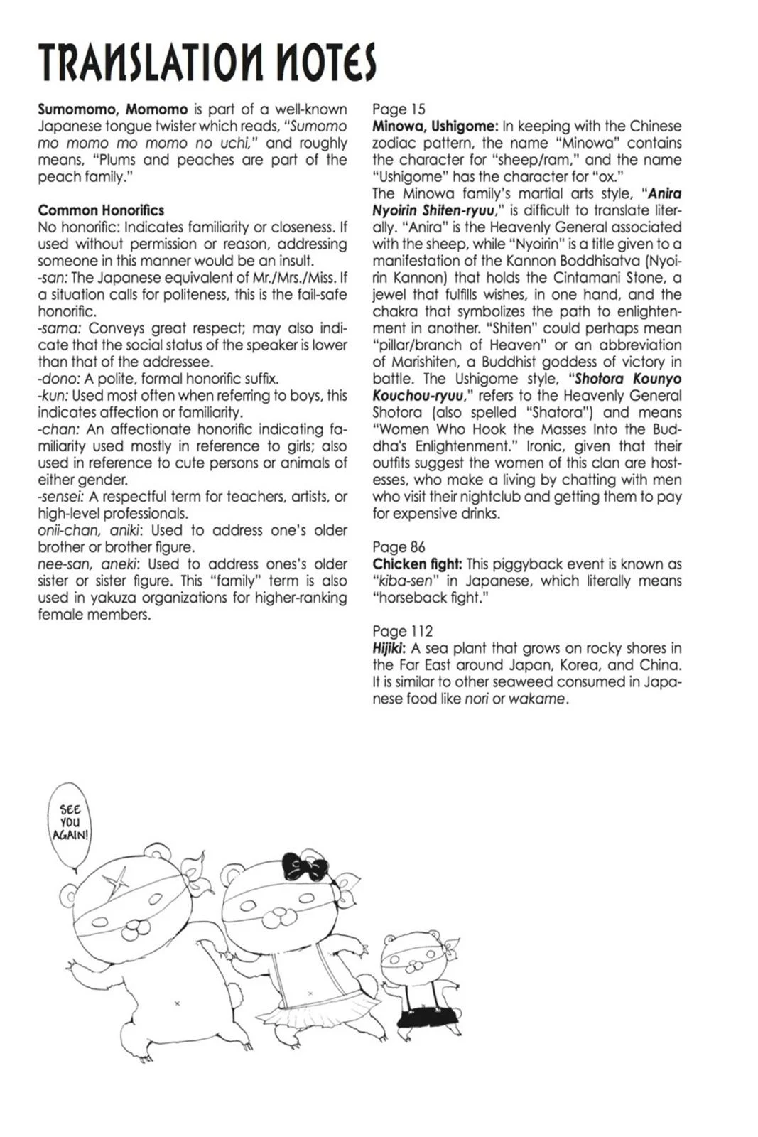 Page 206