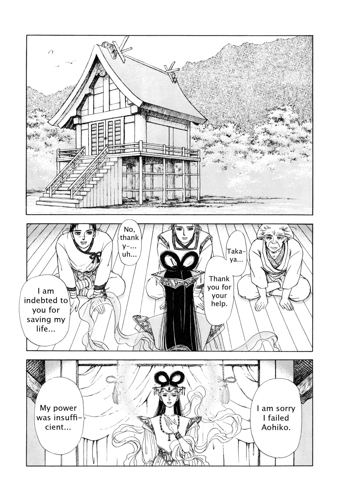 Page 79