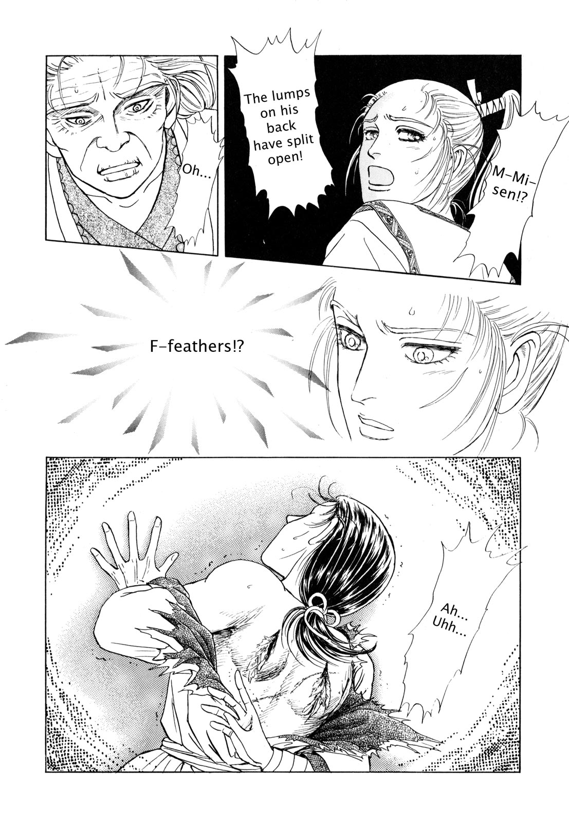 Page 83