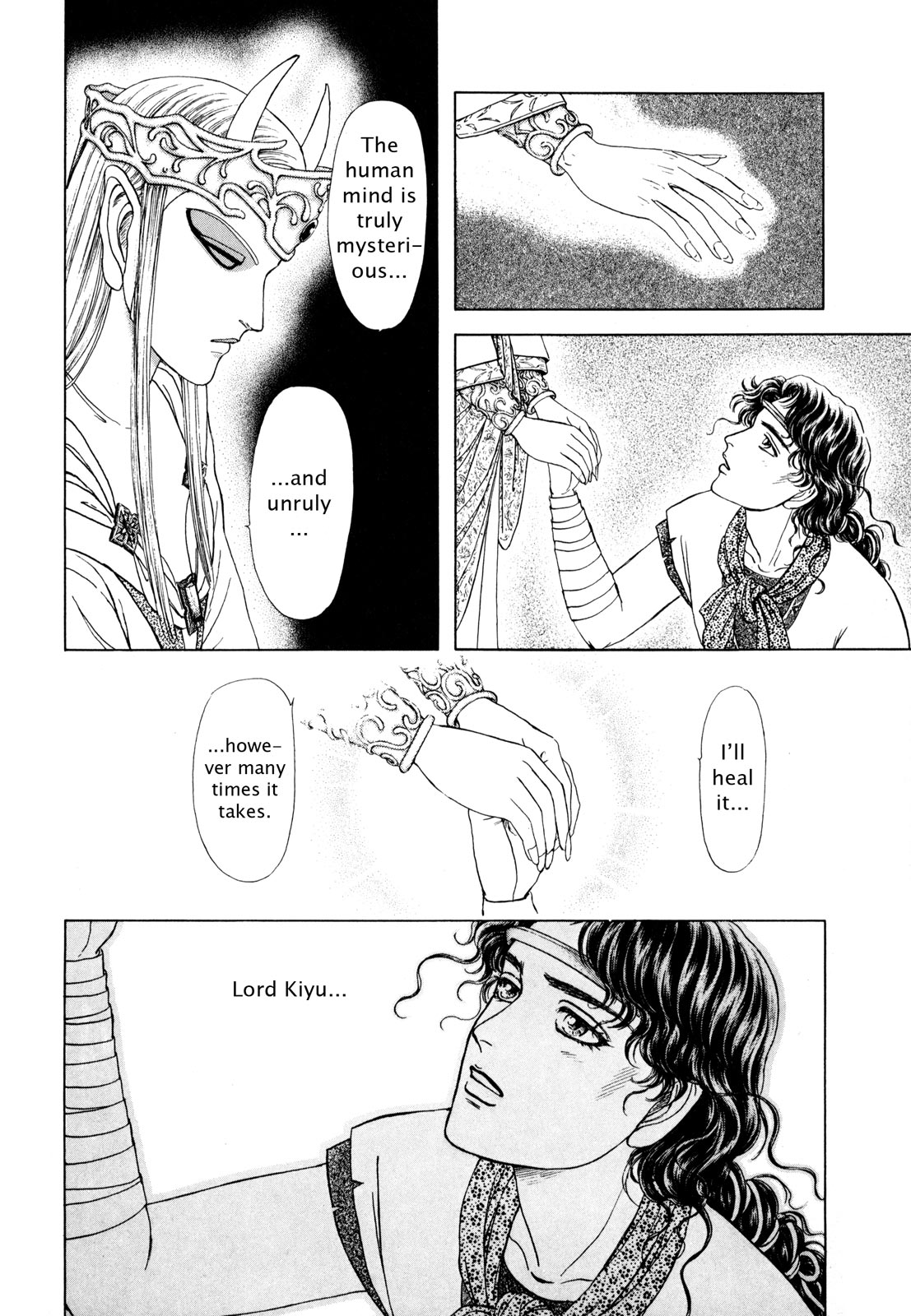 Page 95
