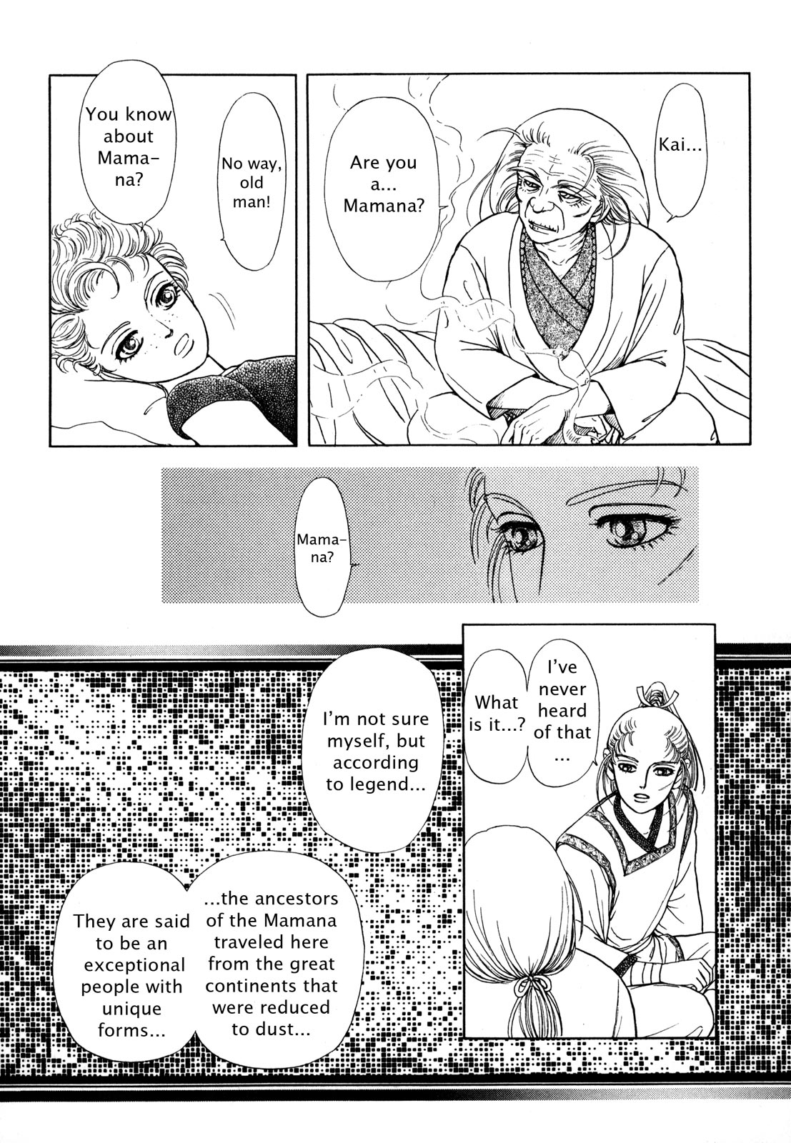 Page 107