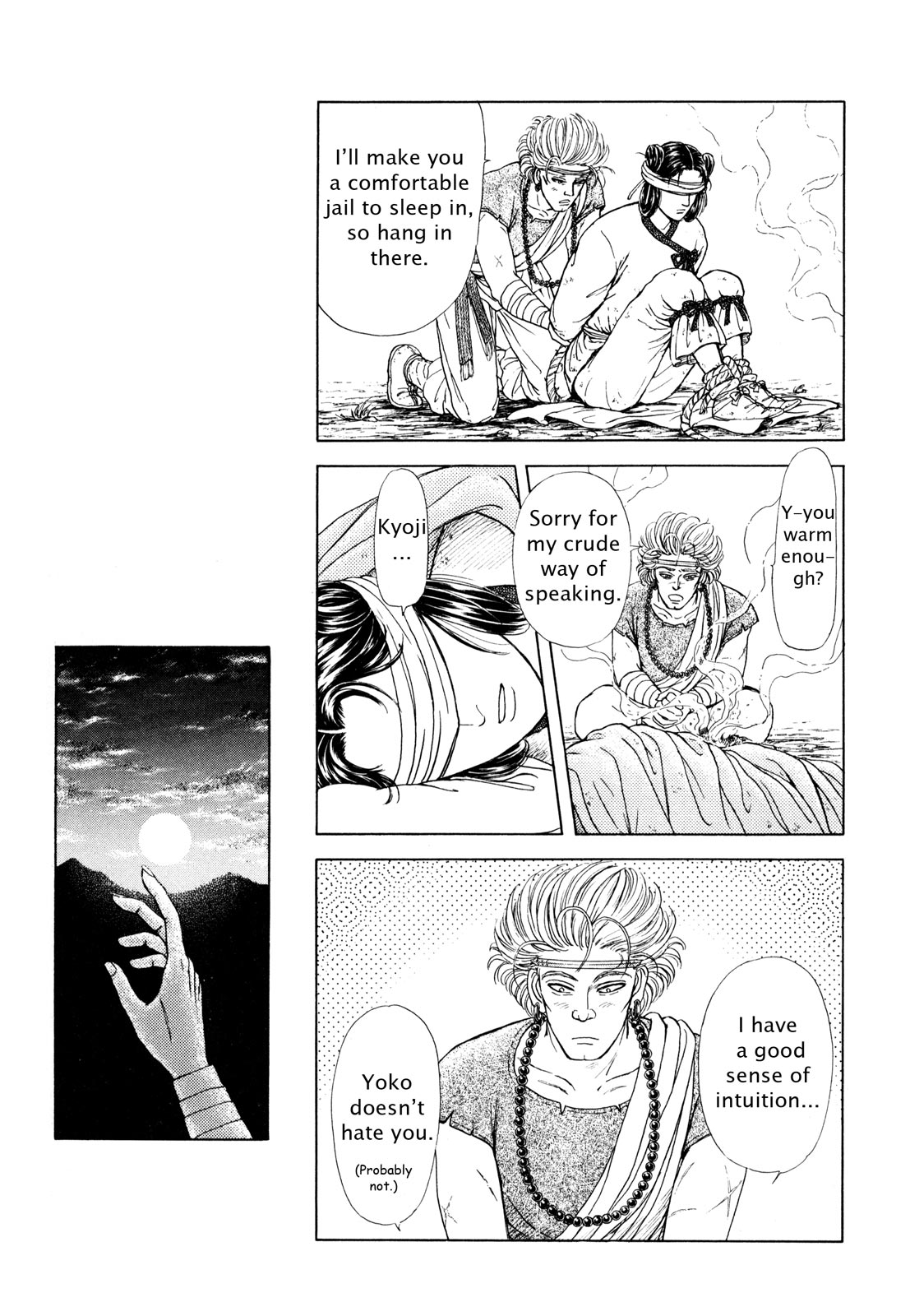 Page 122