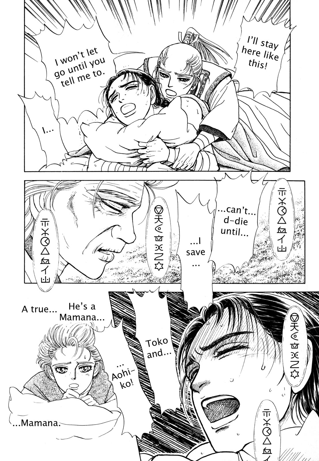 Page 135