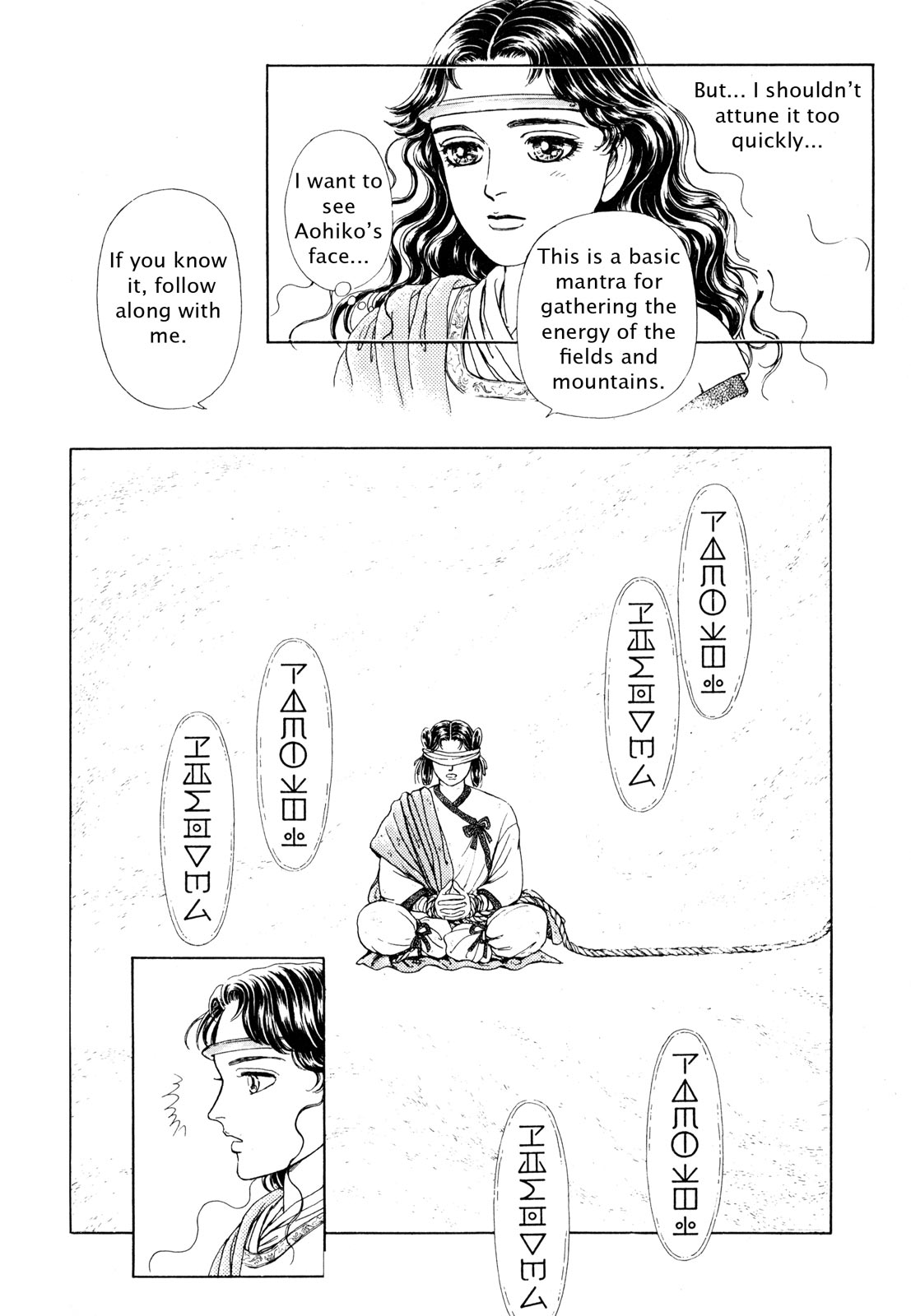 Page 145