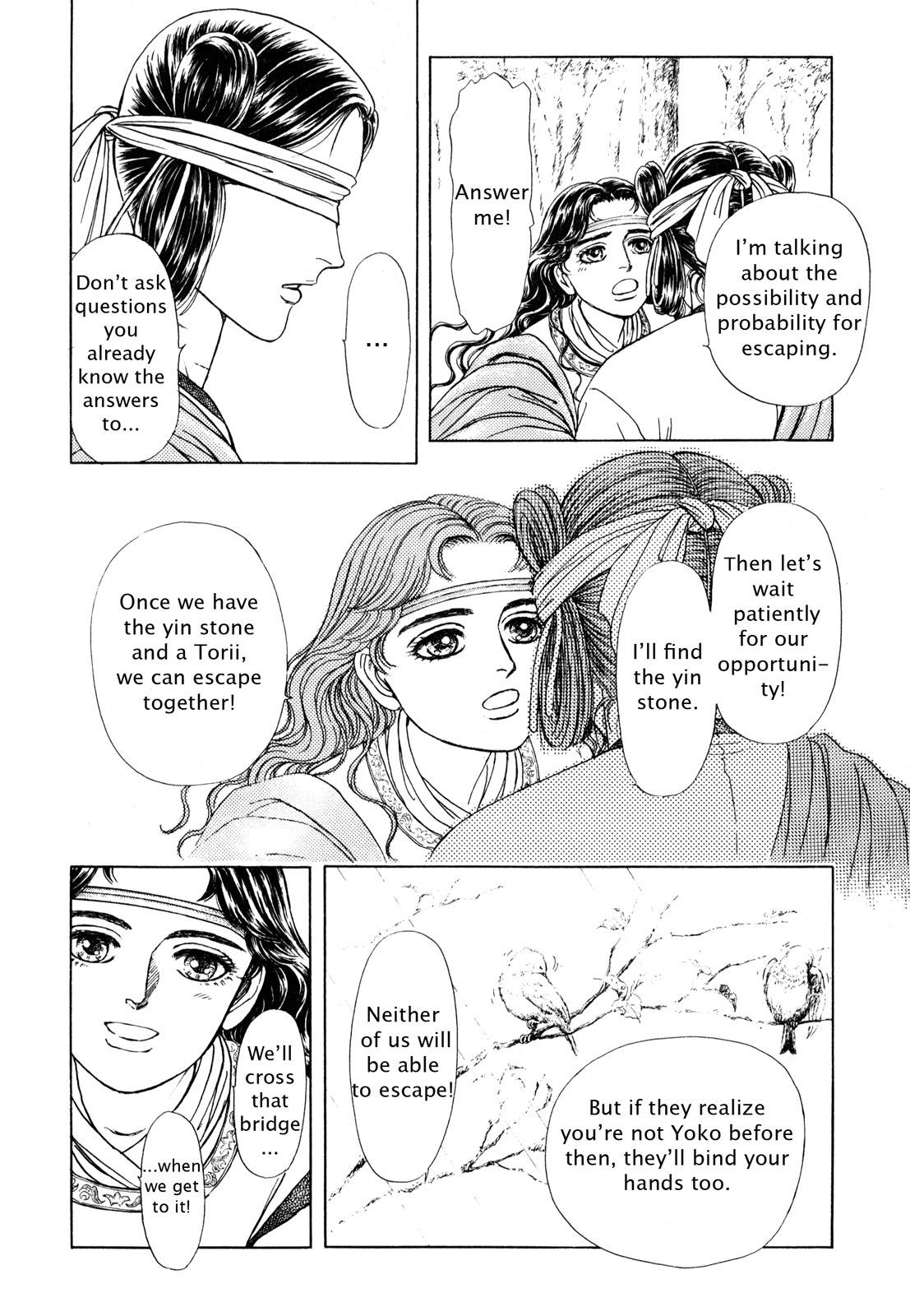 Page 151