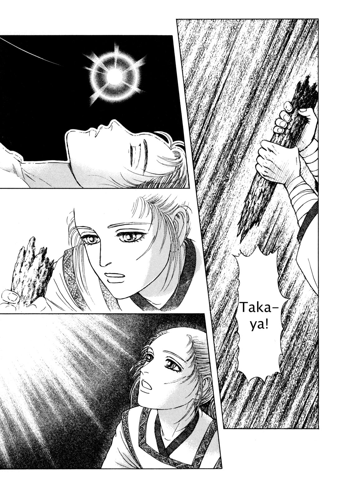 Page 172