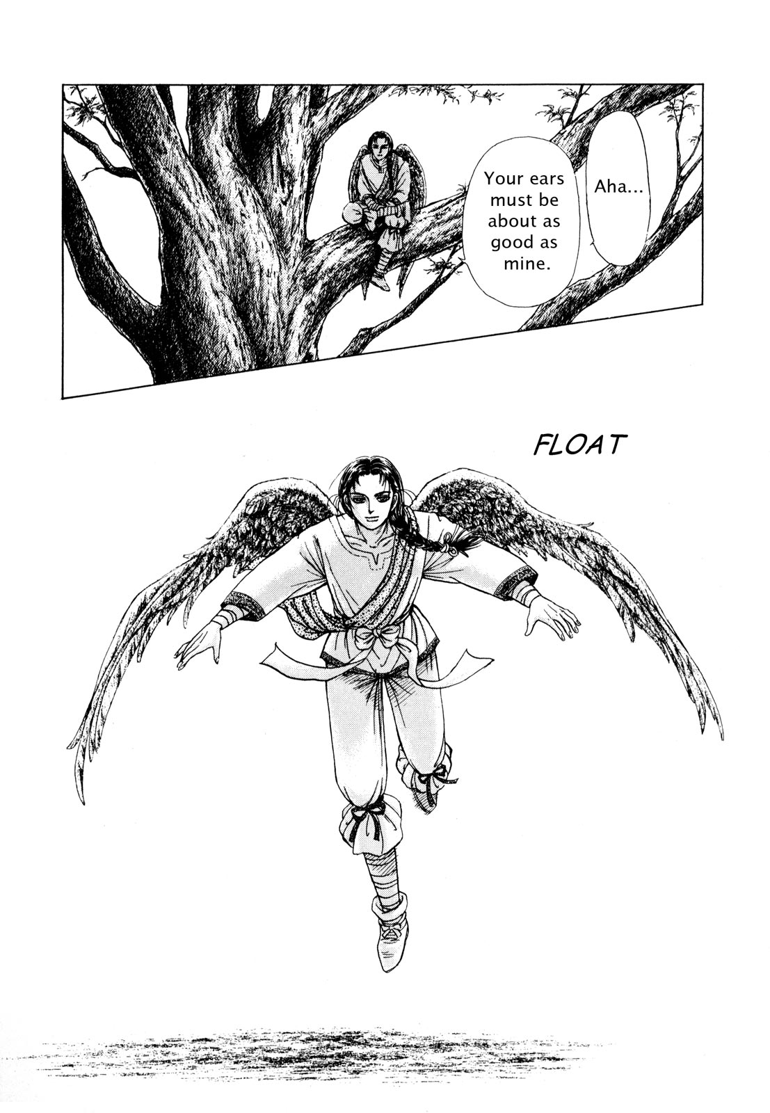 Page 197
