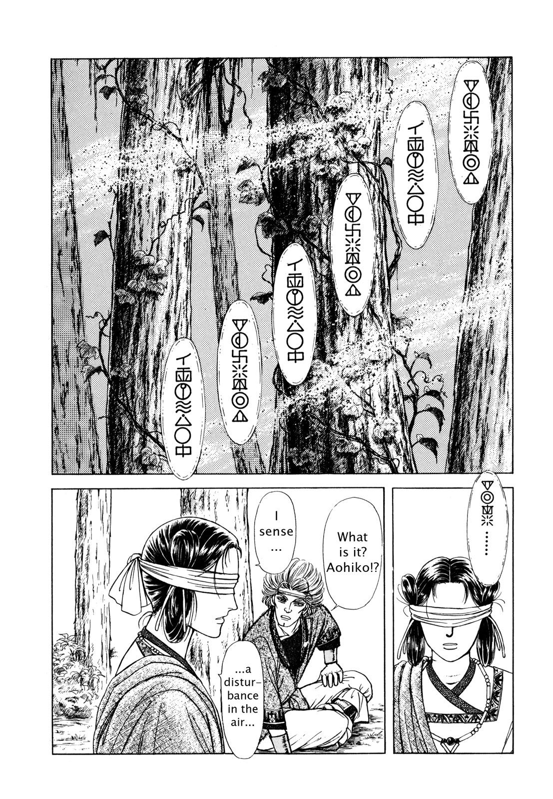 Page 202