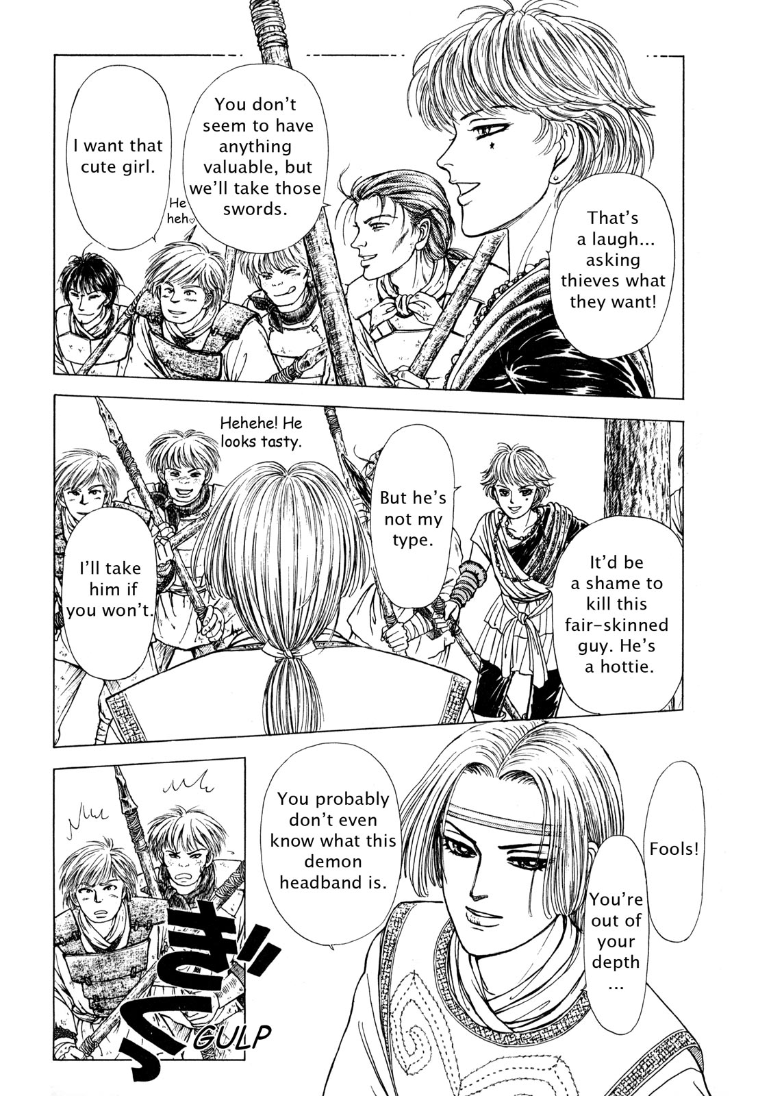 Page 205