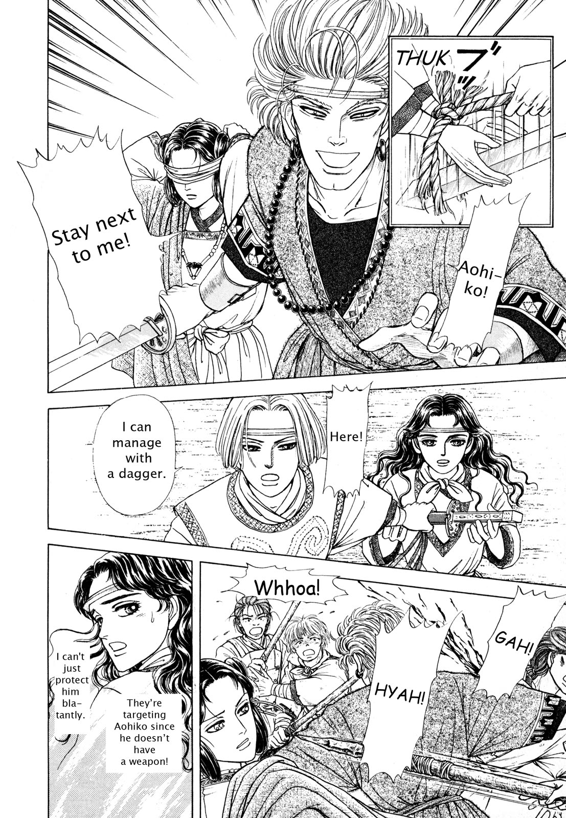 Page 207