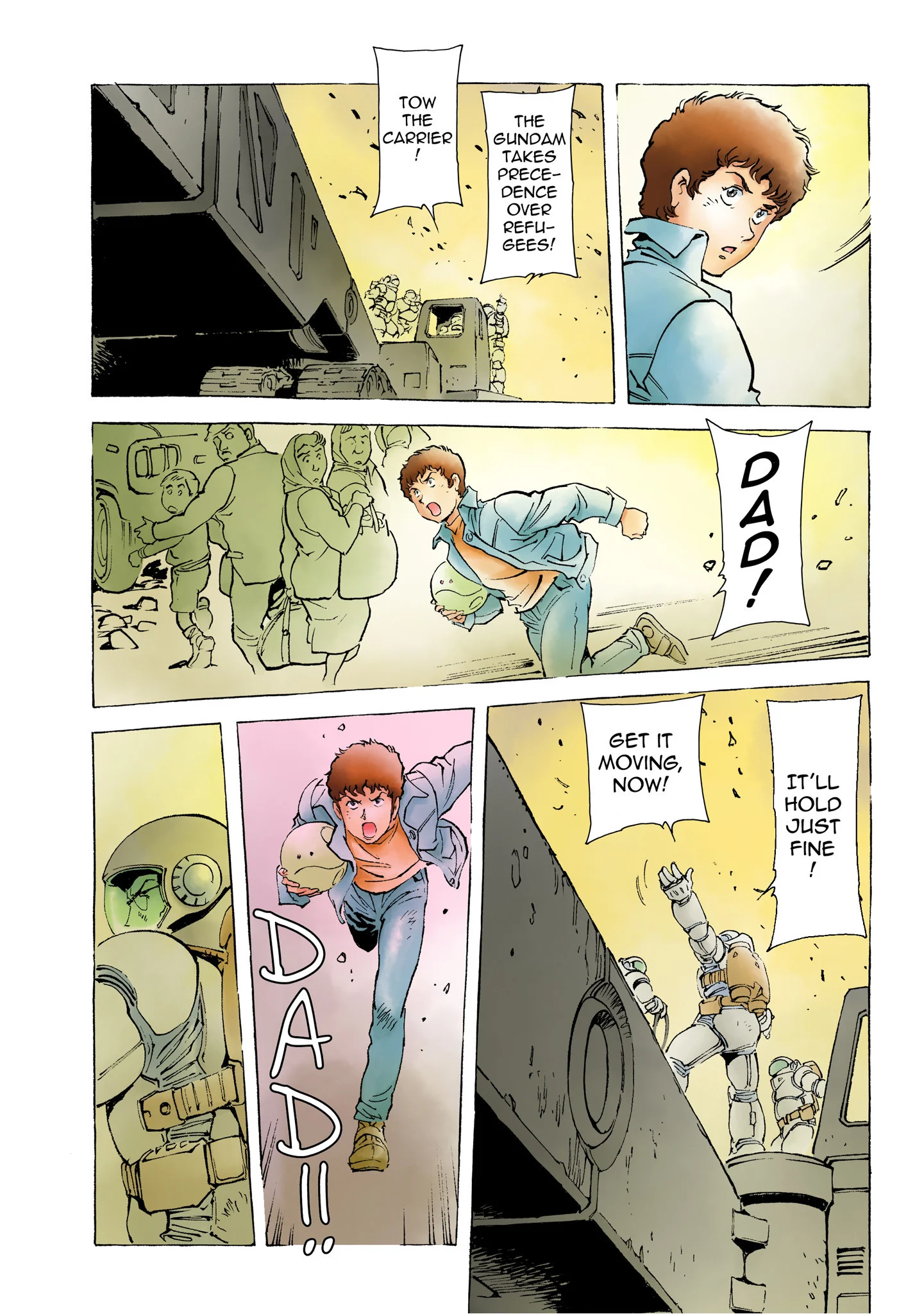 Page 84
