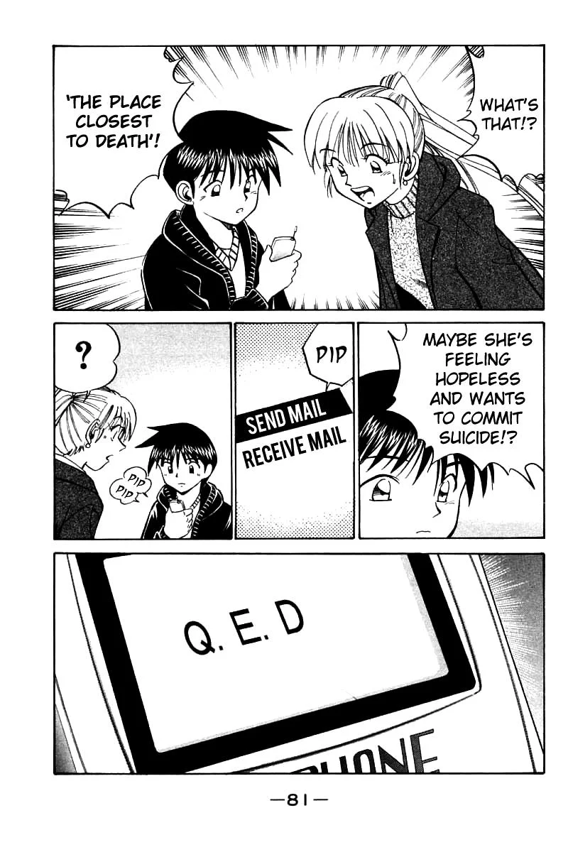 Page 83