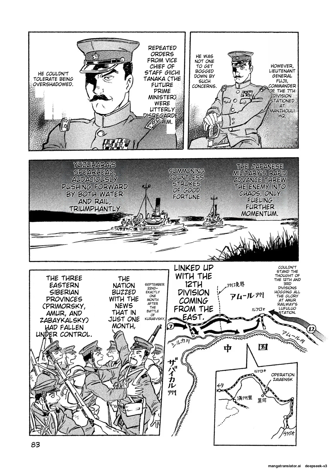 Page 84