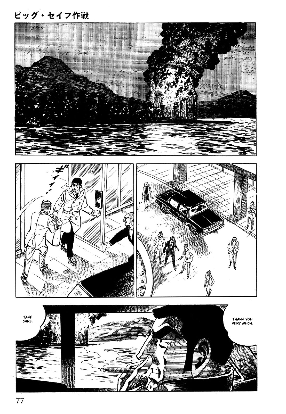 Page 83