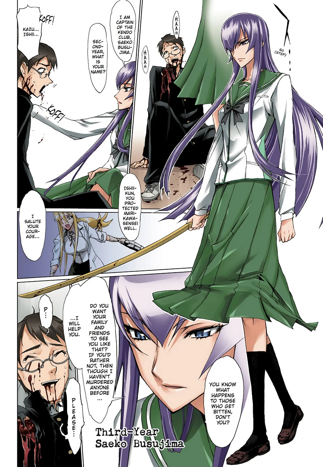 Page 84