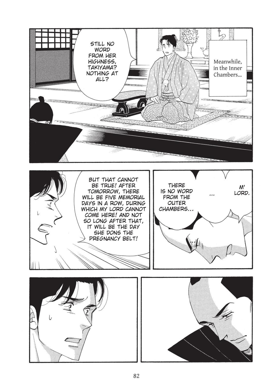 Page 83