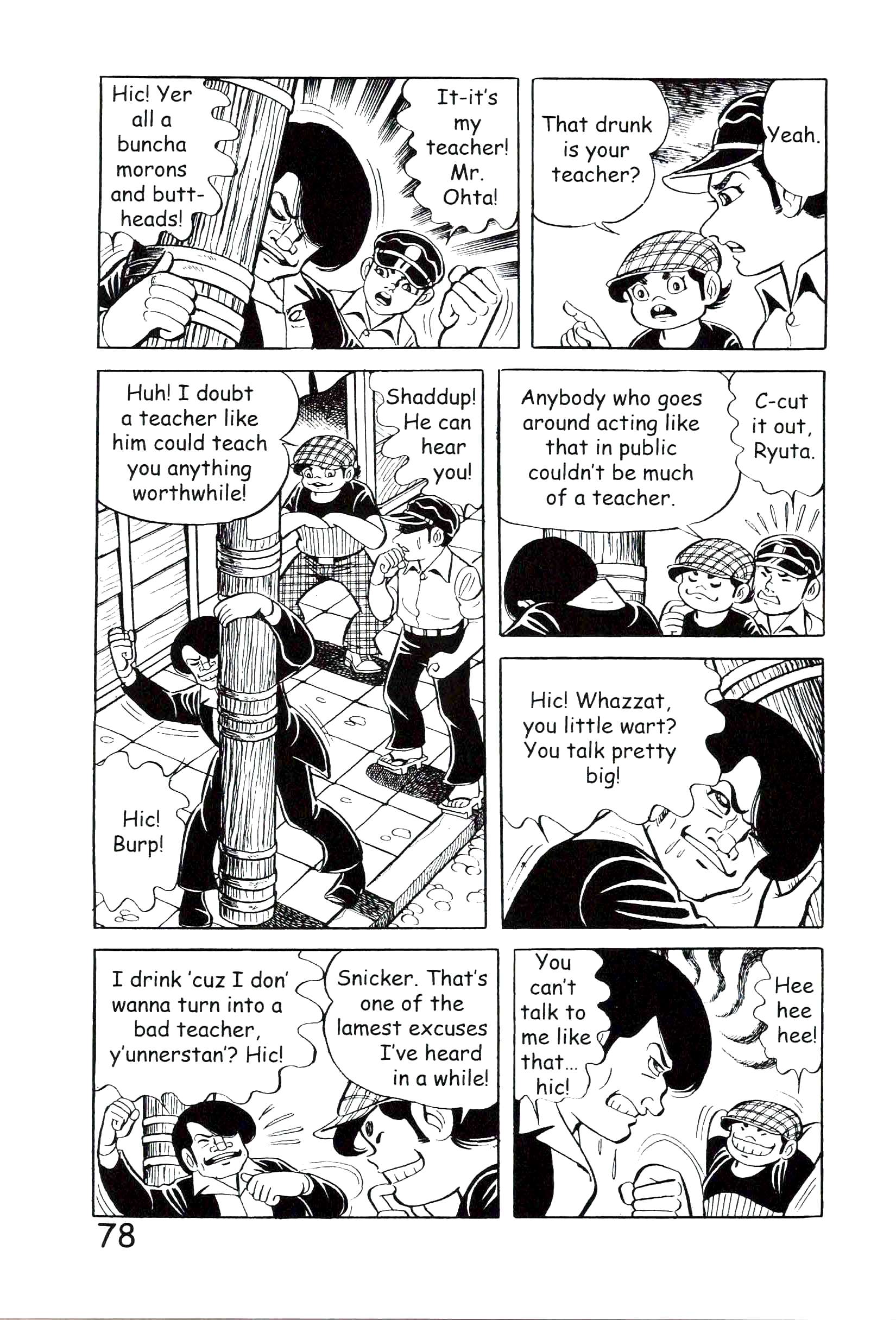 Page 84