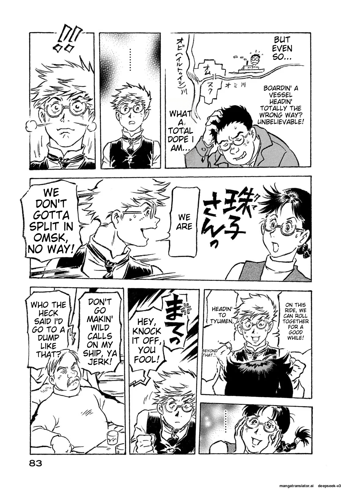 Page 84