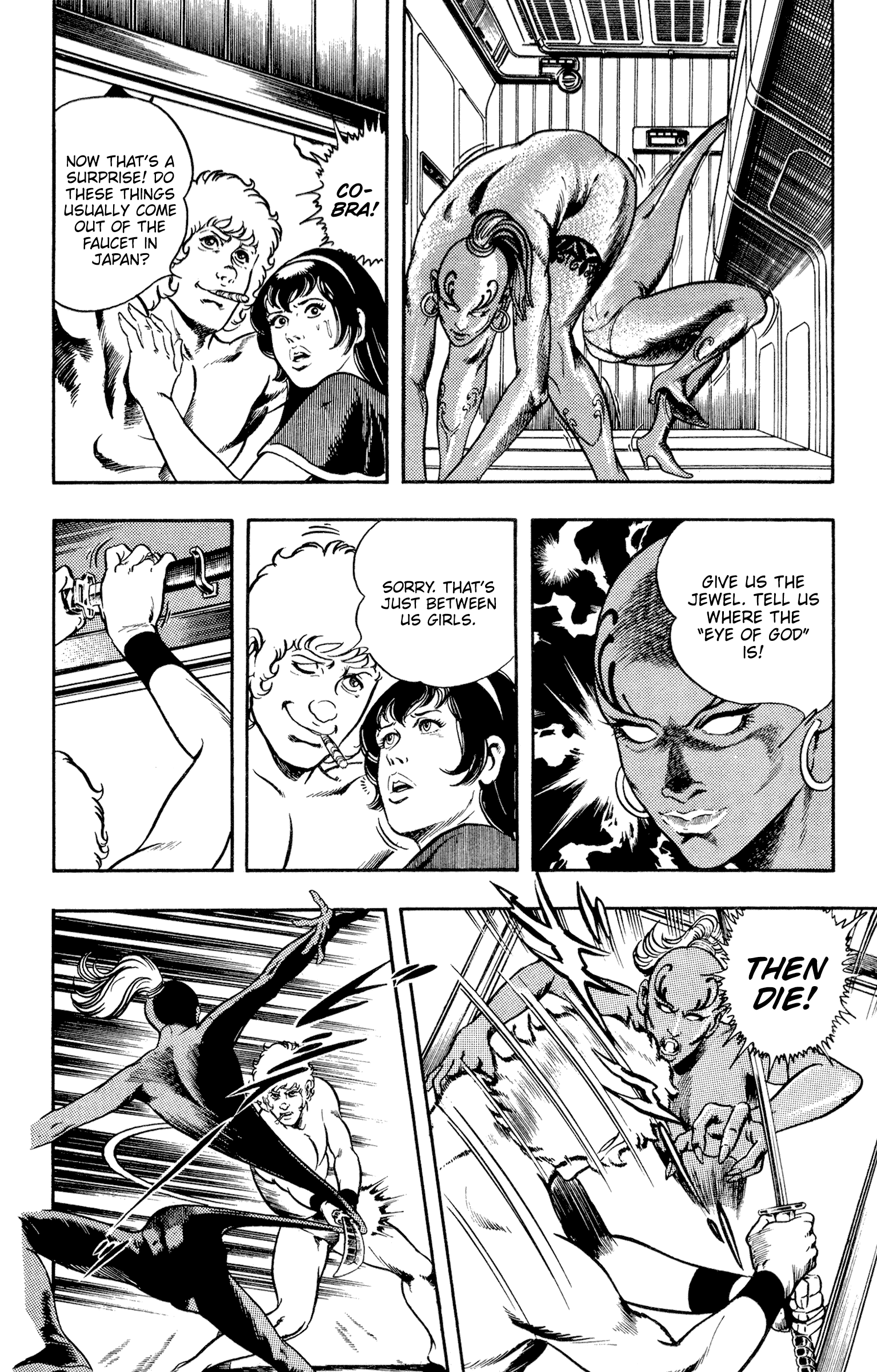 Page 84