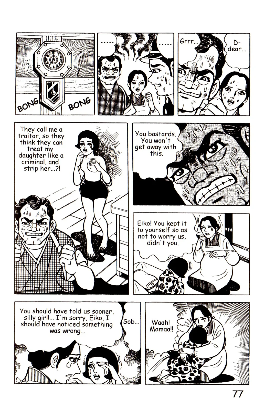 Page 84