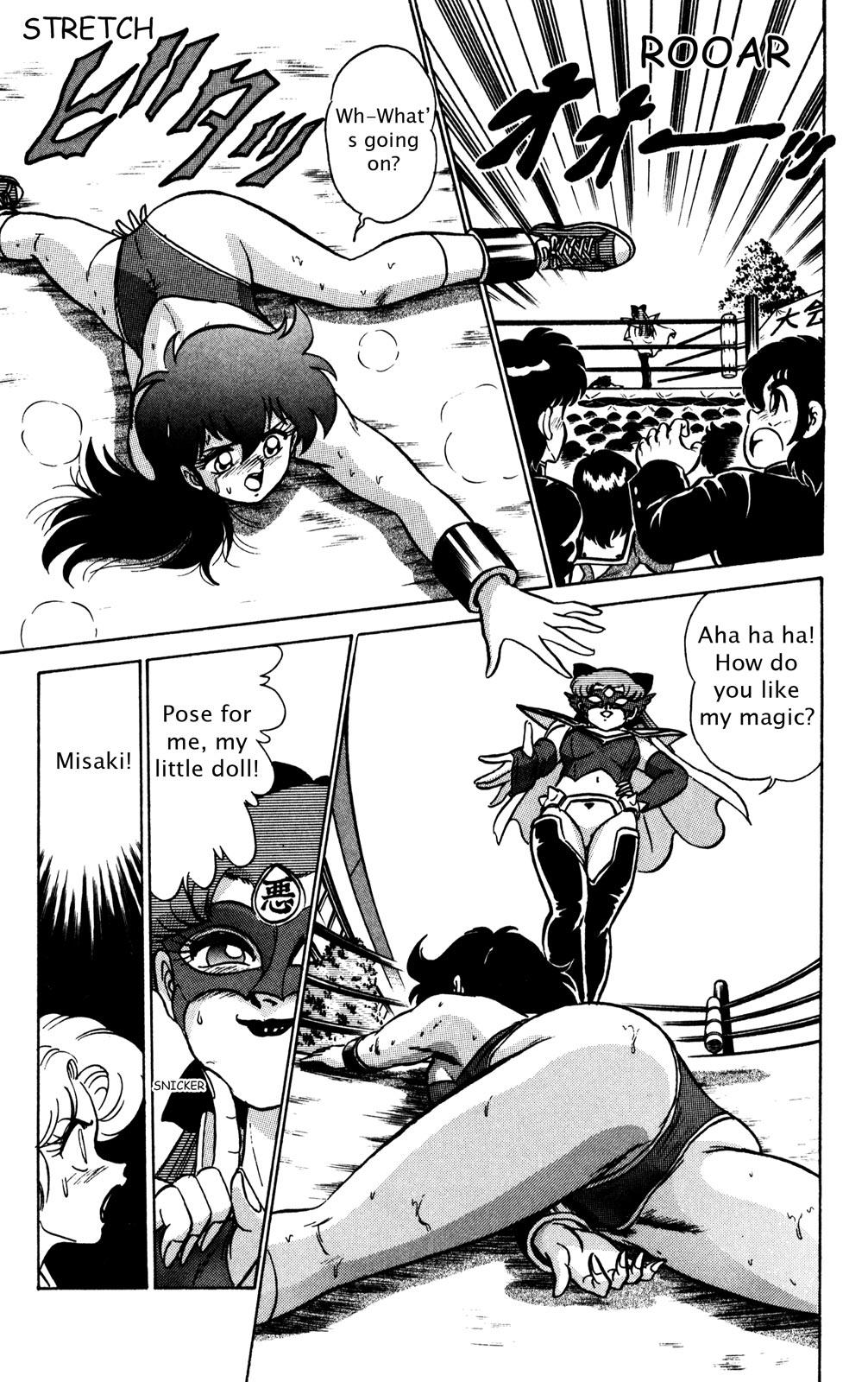 Page 84