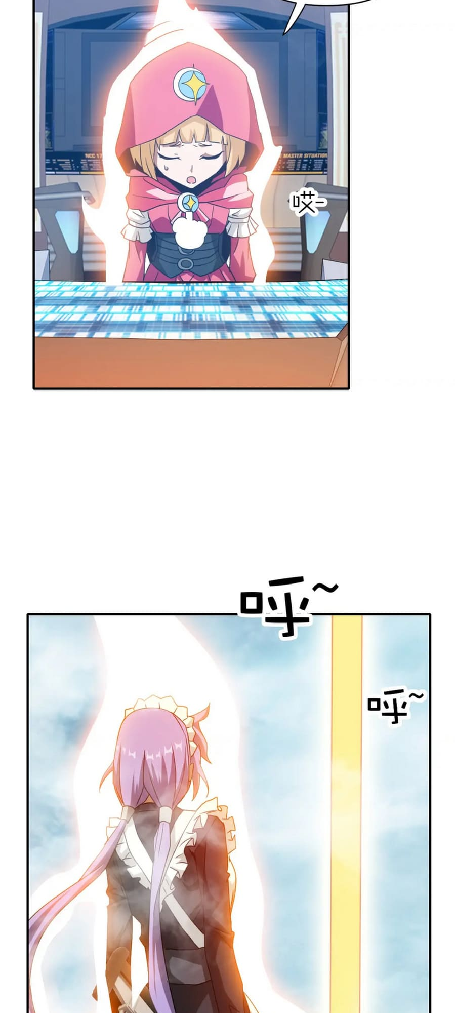 Page 84