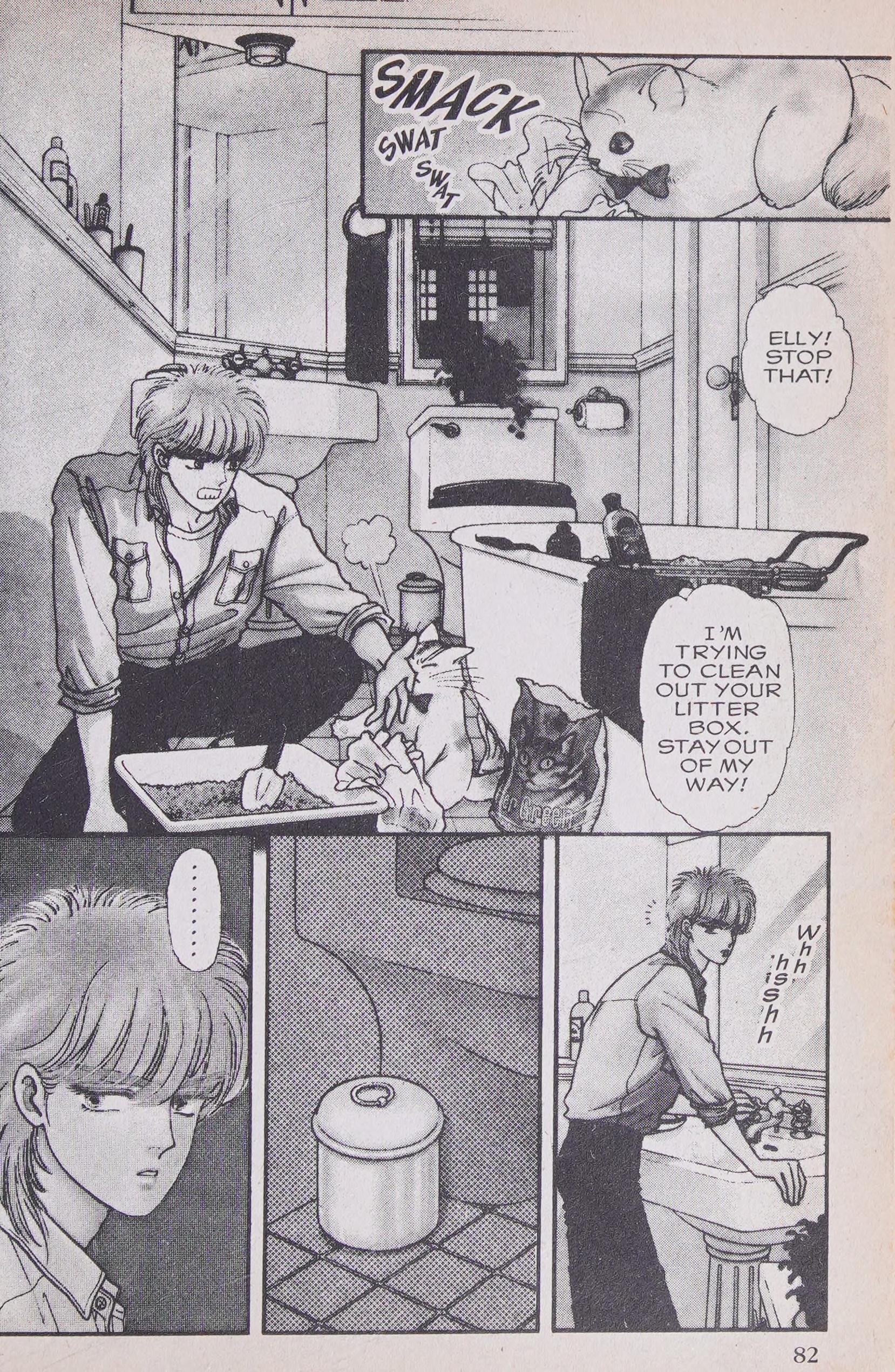 Page 84