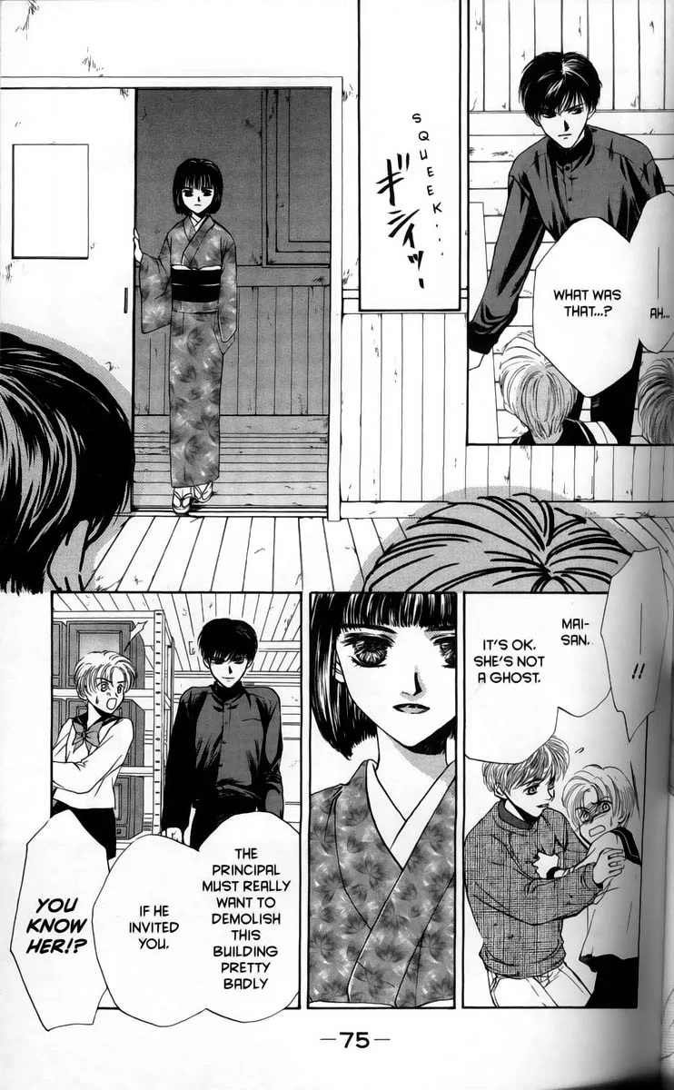 Page 83